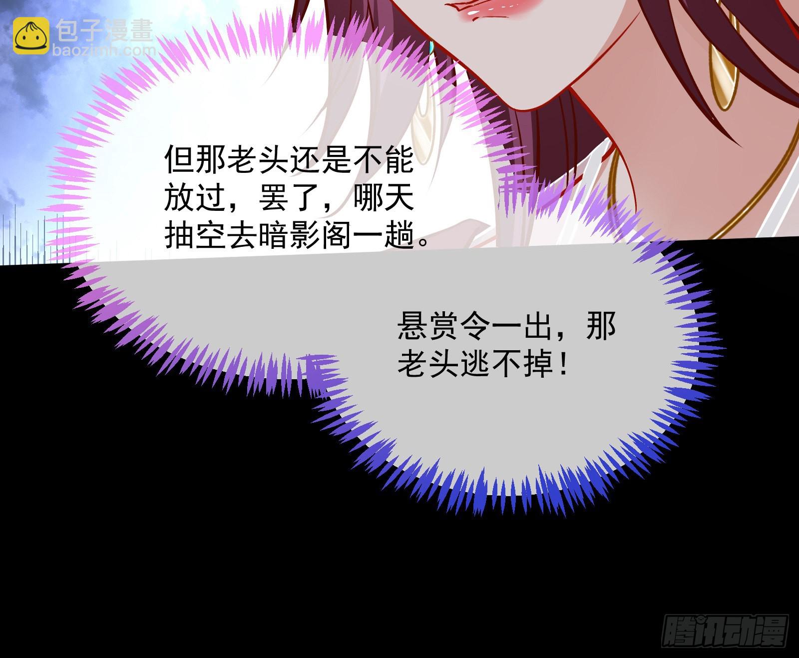 爱美入魔61