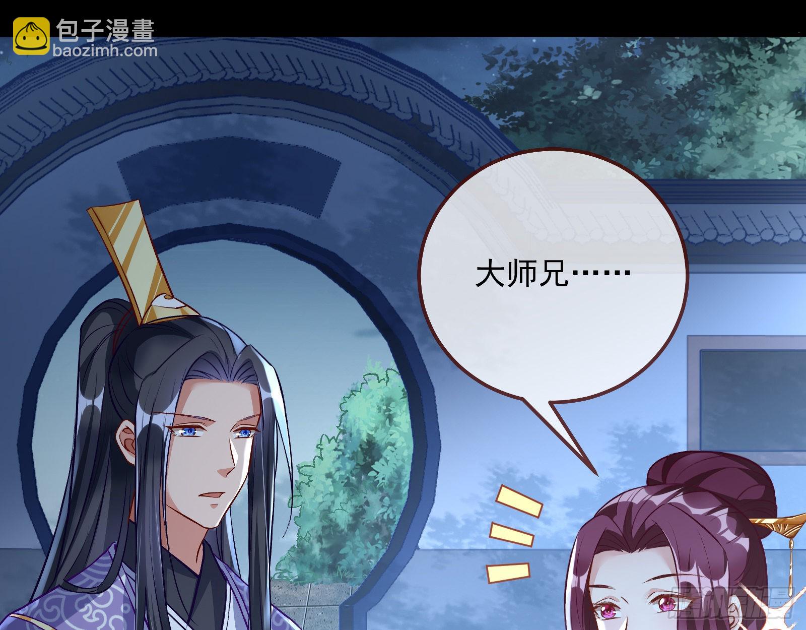 爱美入魔63