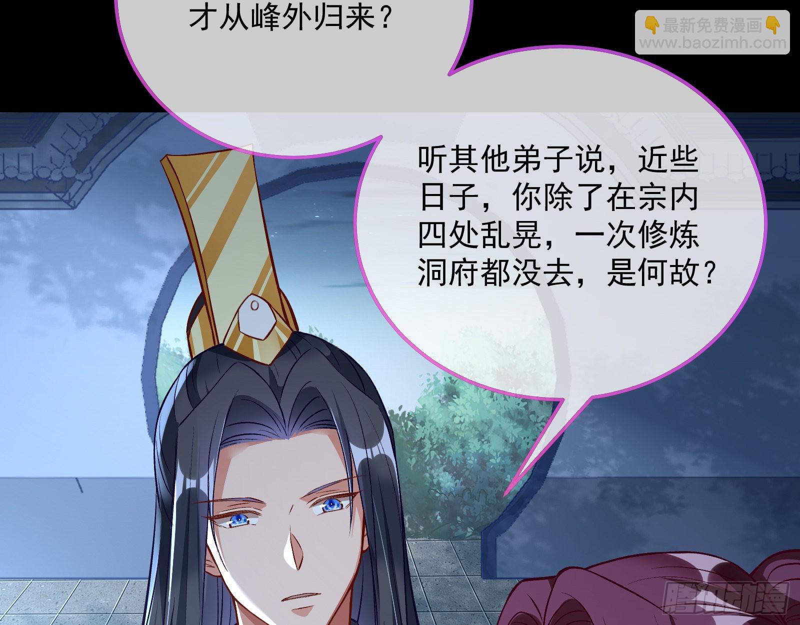 爱美入魔65