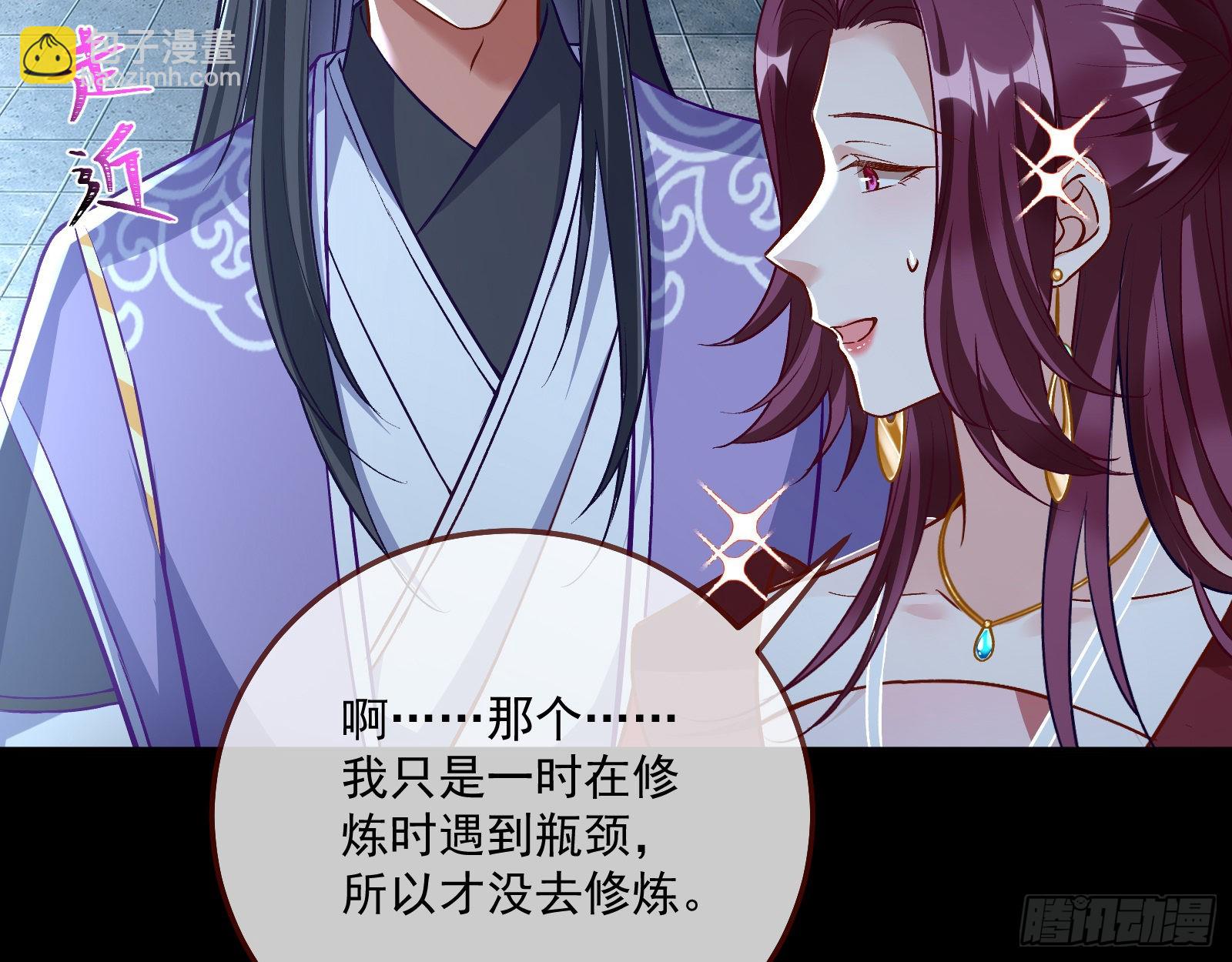 爱美入魔66