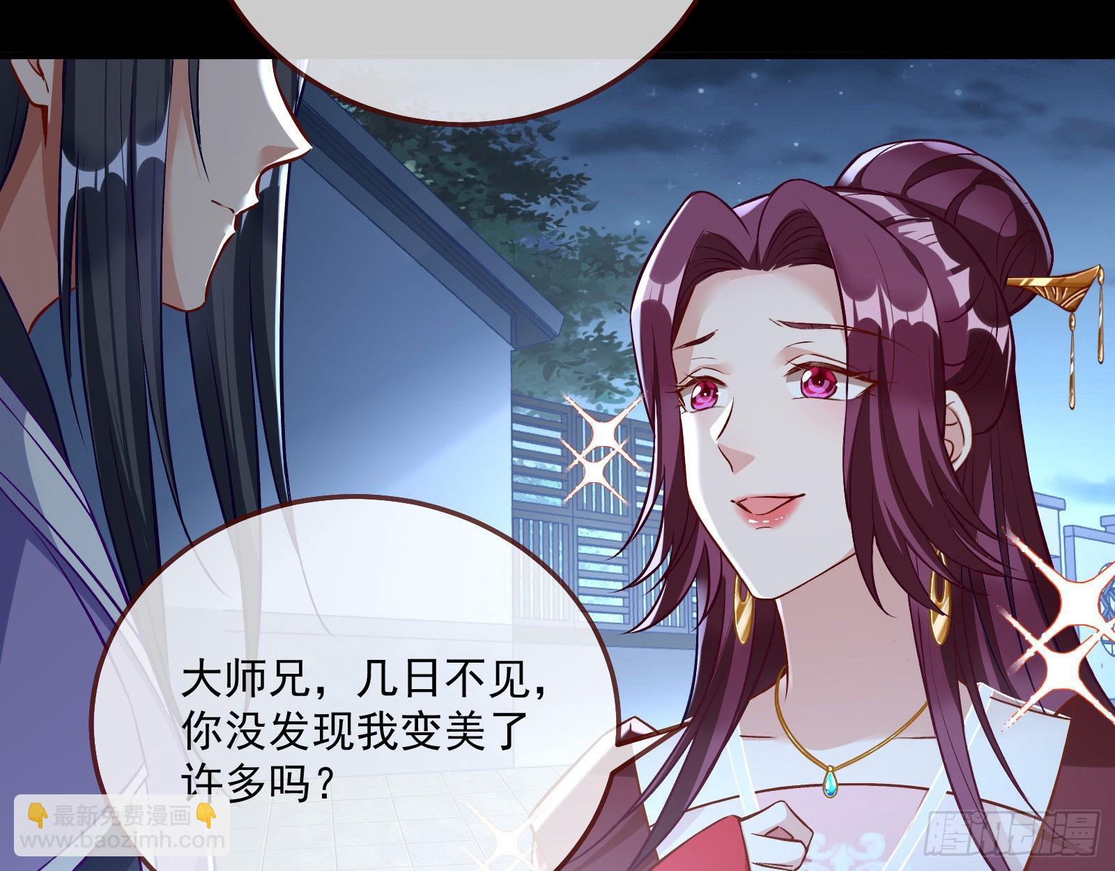 爱美入魔67