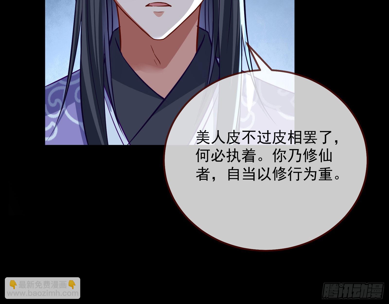 爱美入魔69