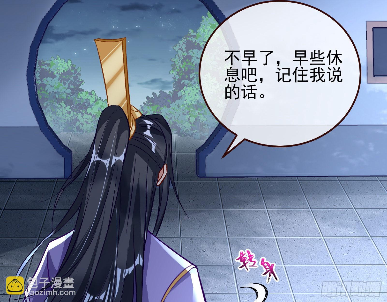 爱美入魔71