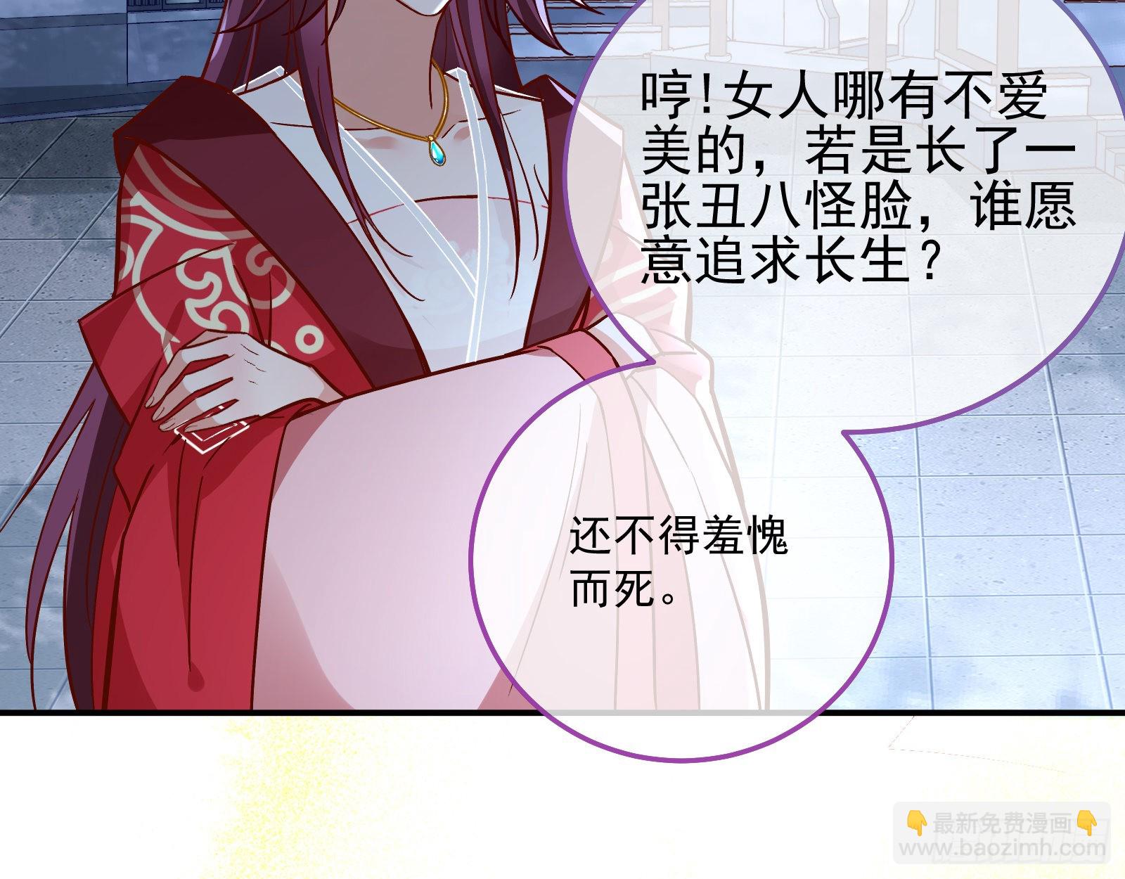 爱美入魔74