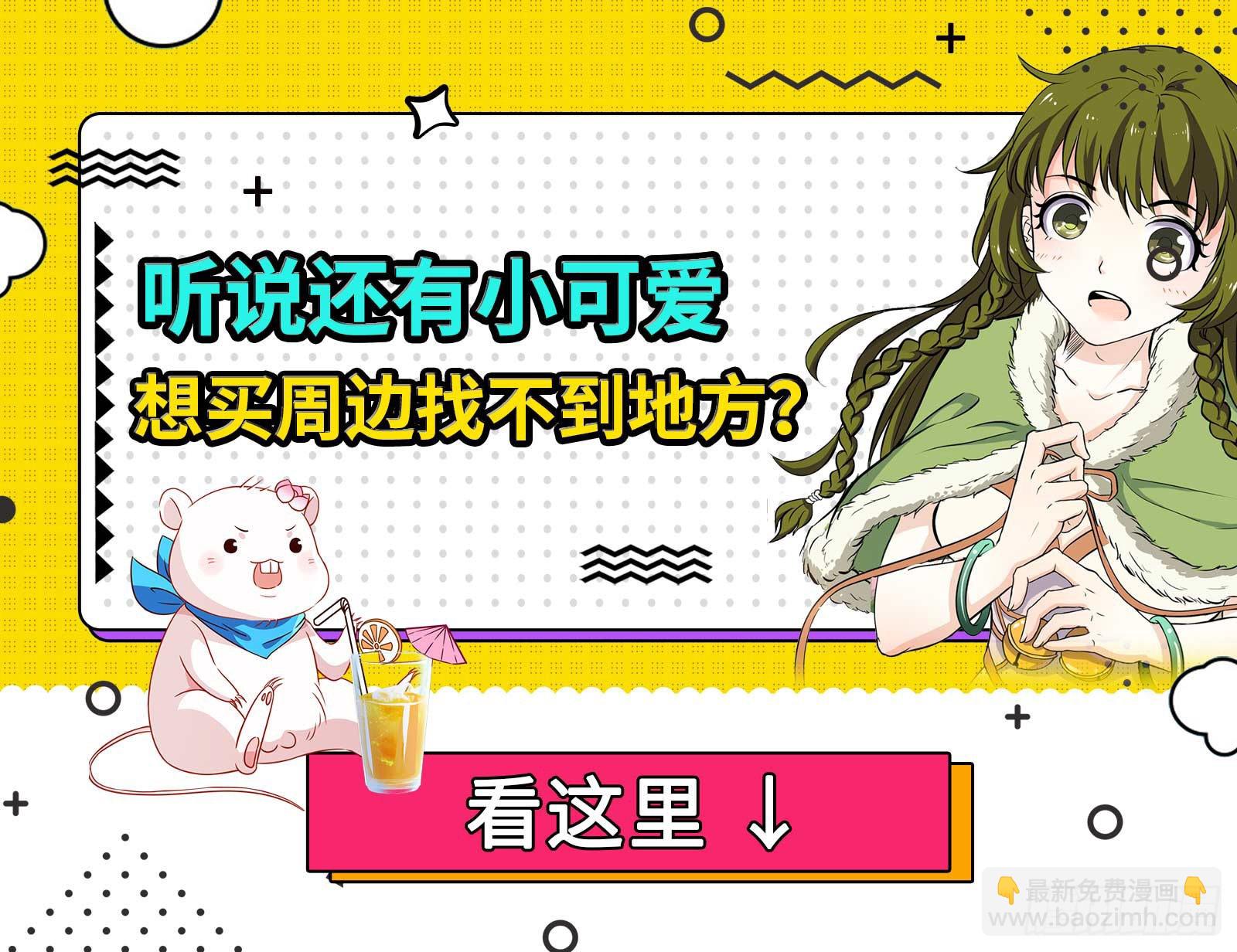 爱美入魔78