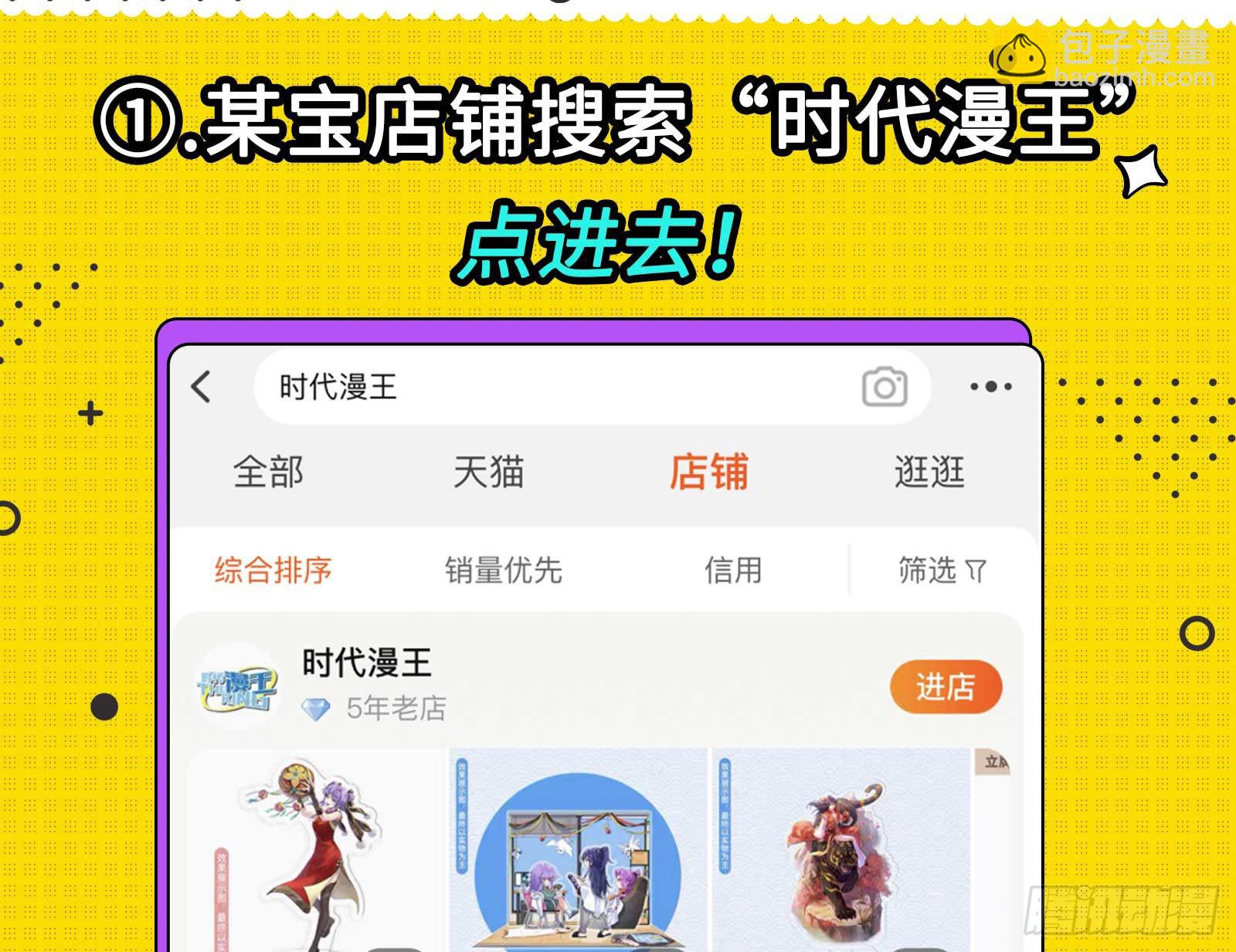爱美入魔79
