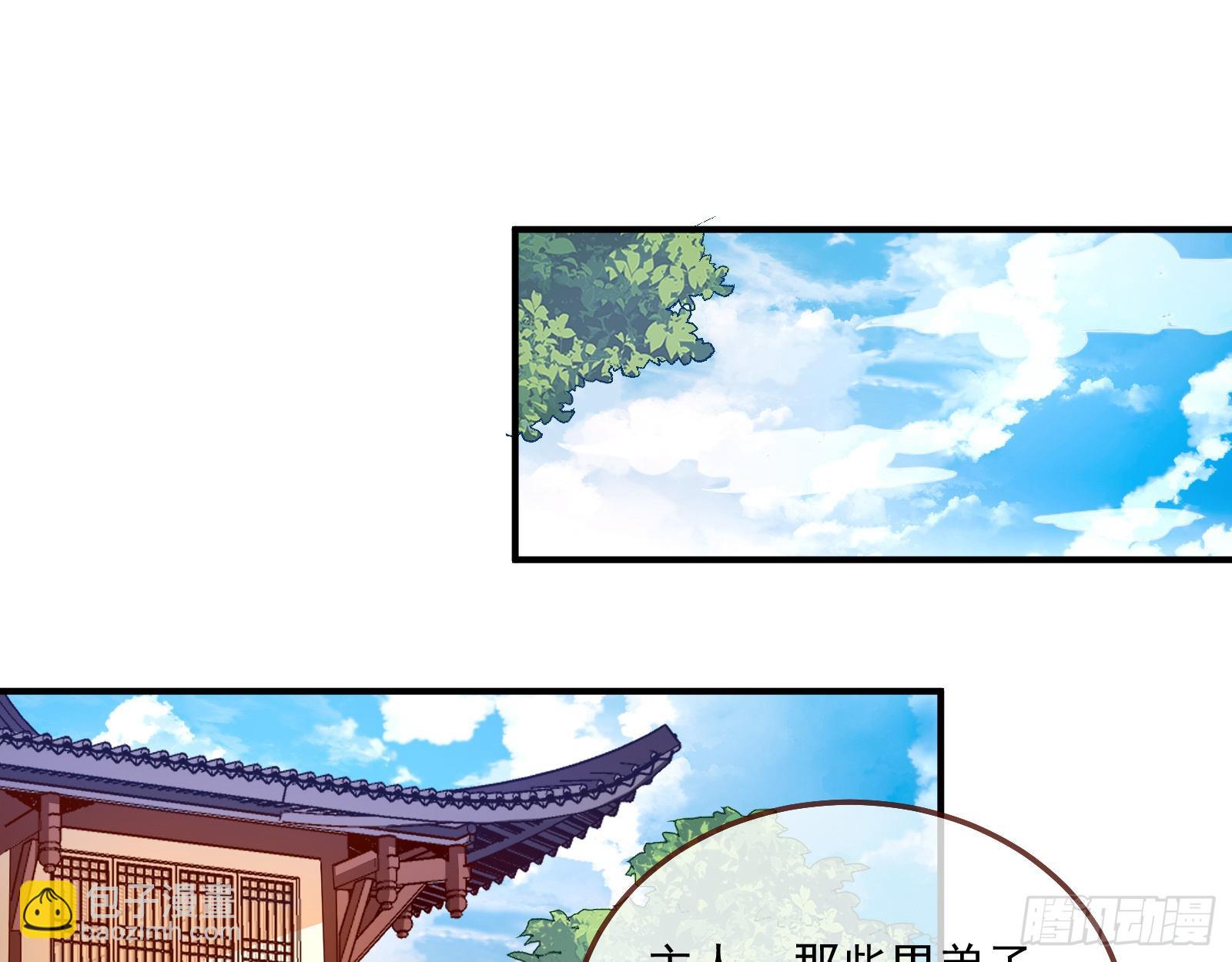 爱美入魔8