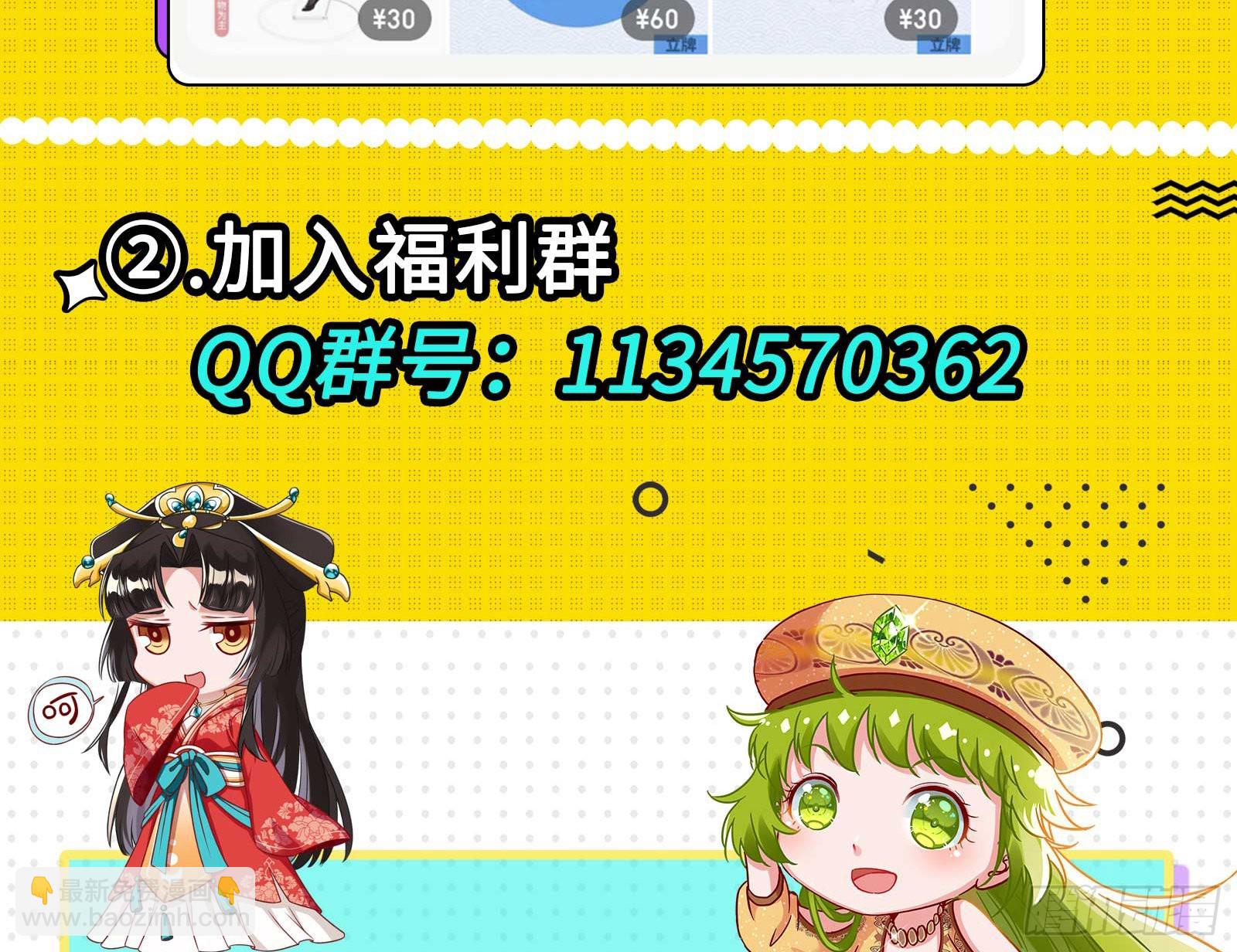 爱美入魔80