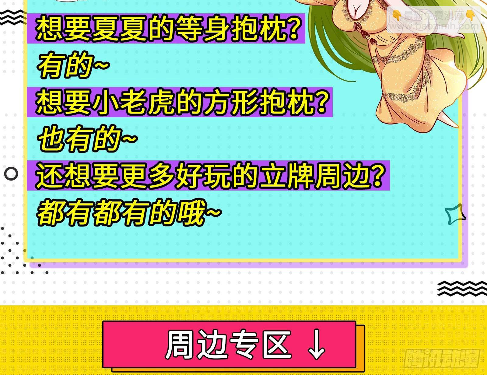 爱美入魔81