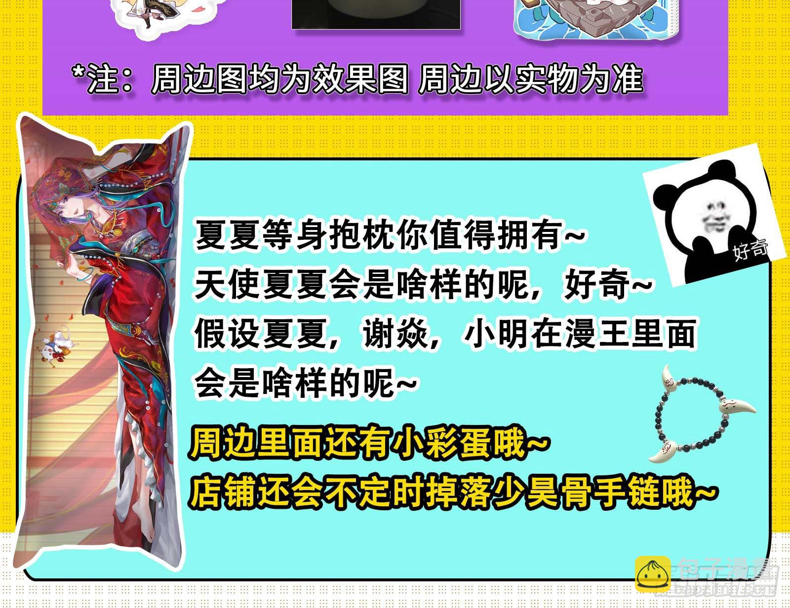爱美入魔84