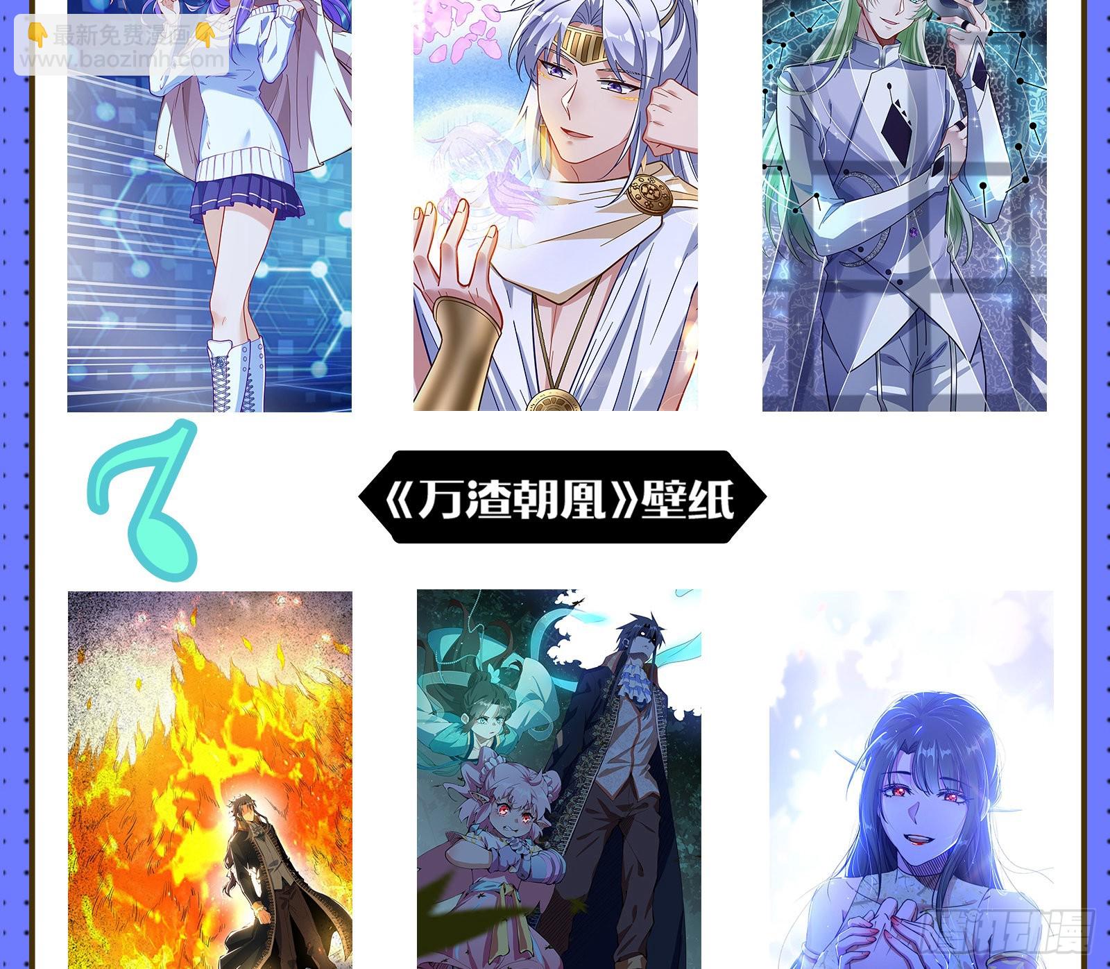 嫉妒110