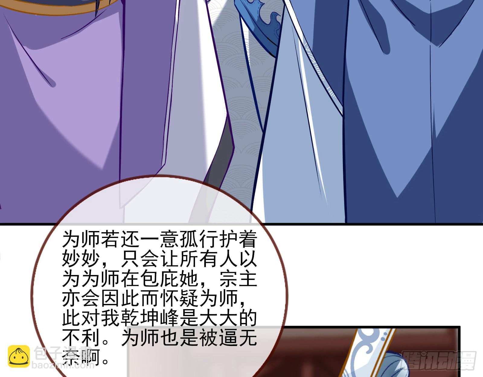 嫉妒12