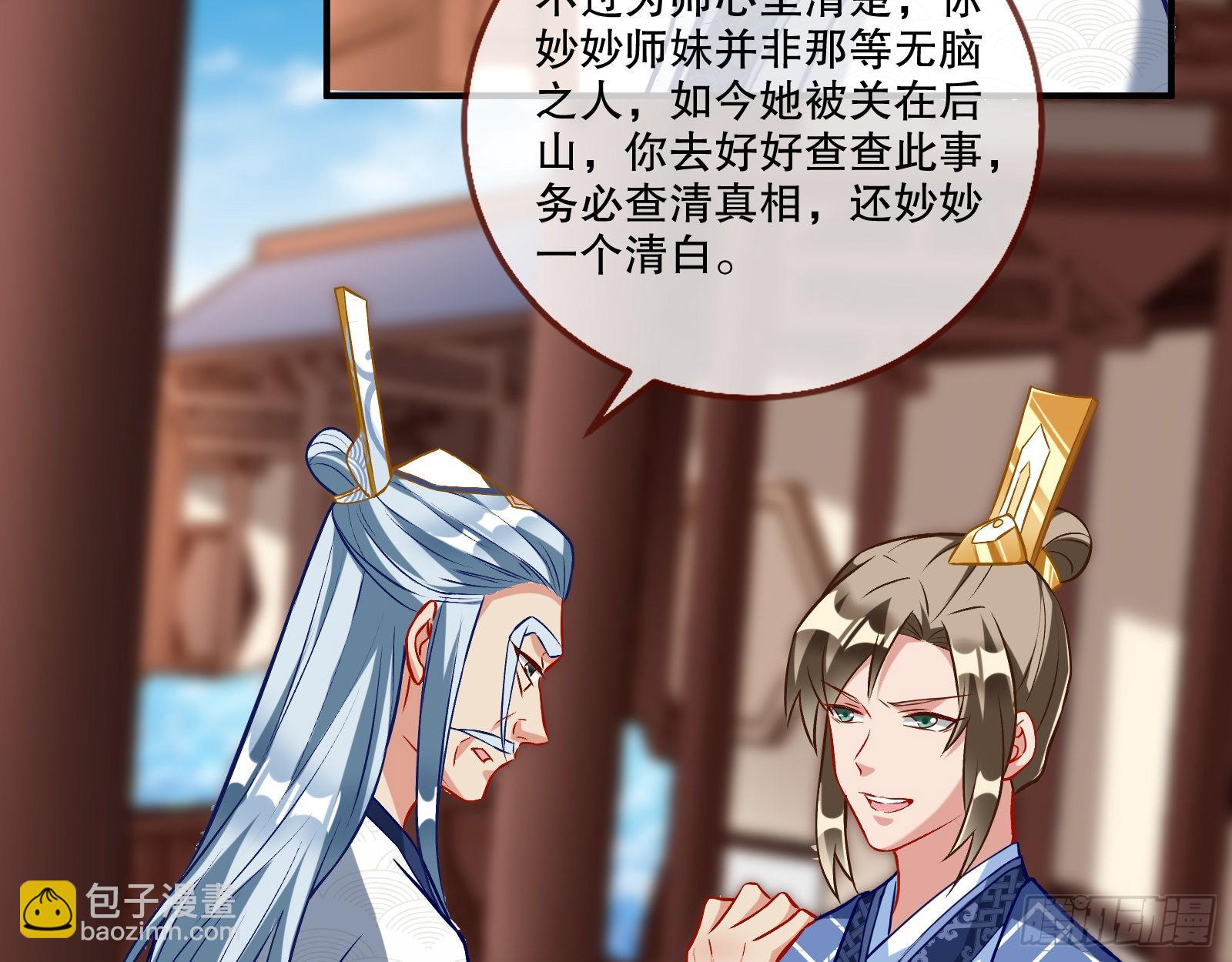 嫉妒14