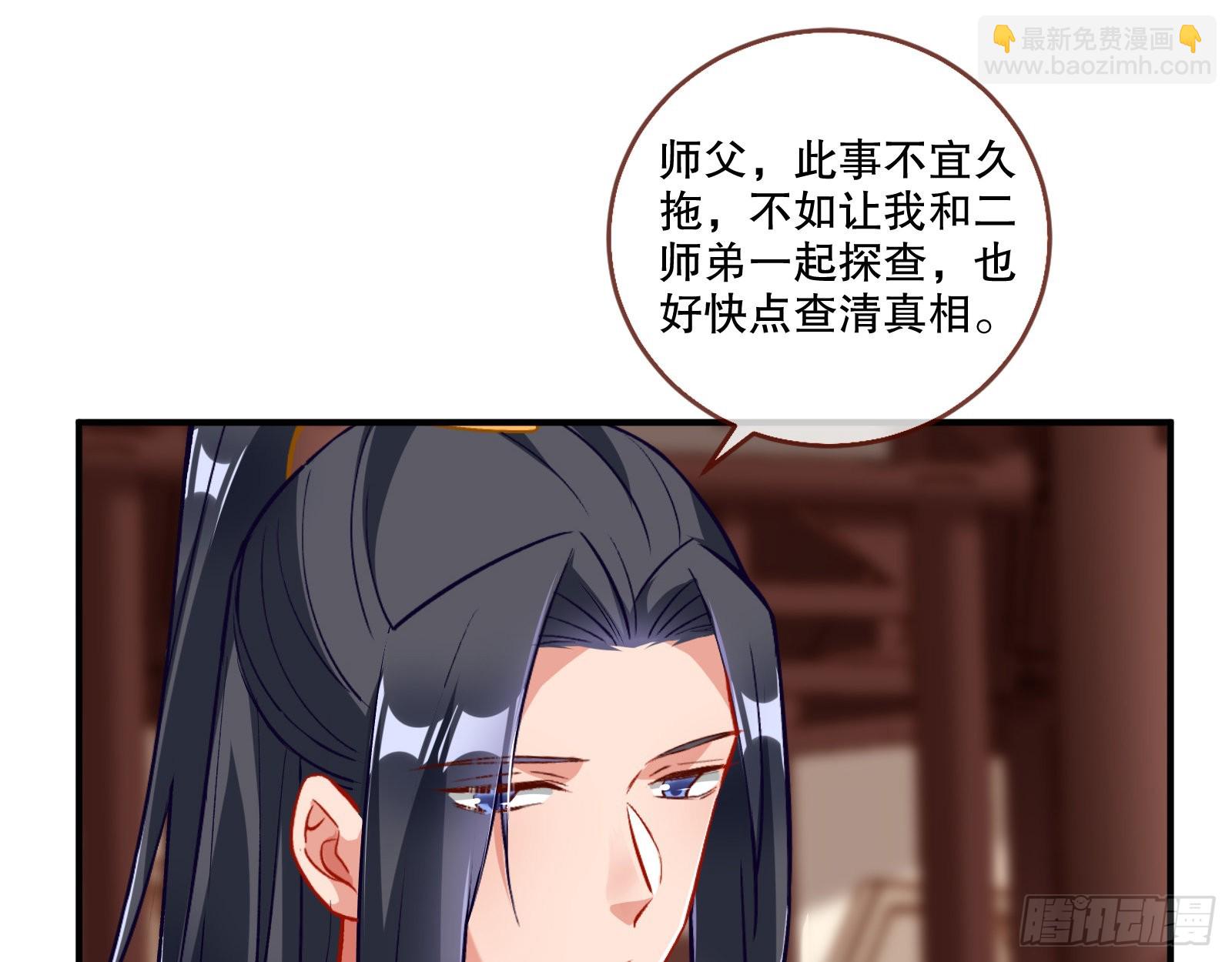 嫉妒16