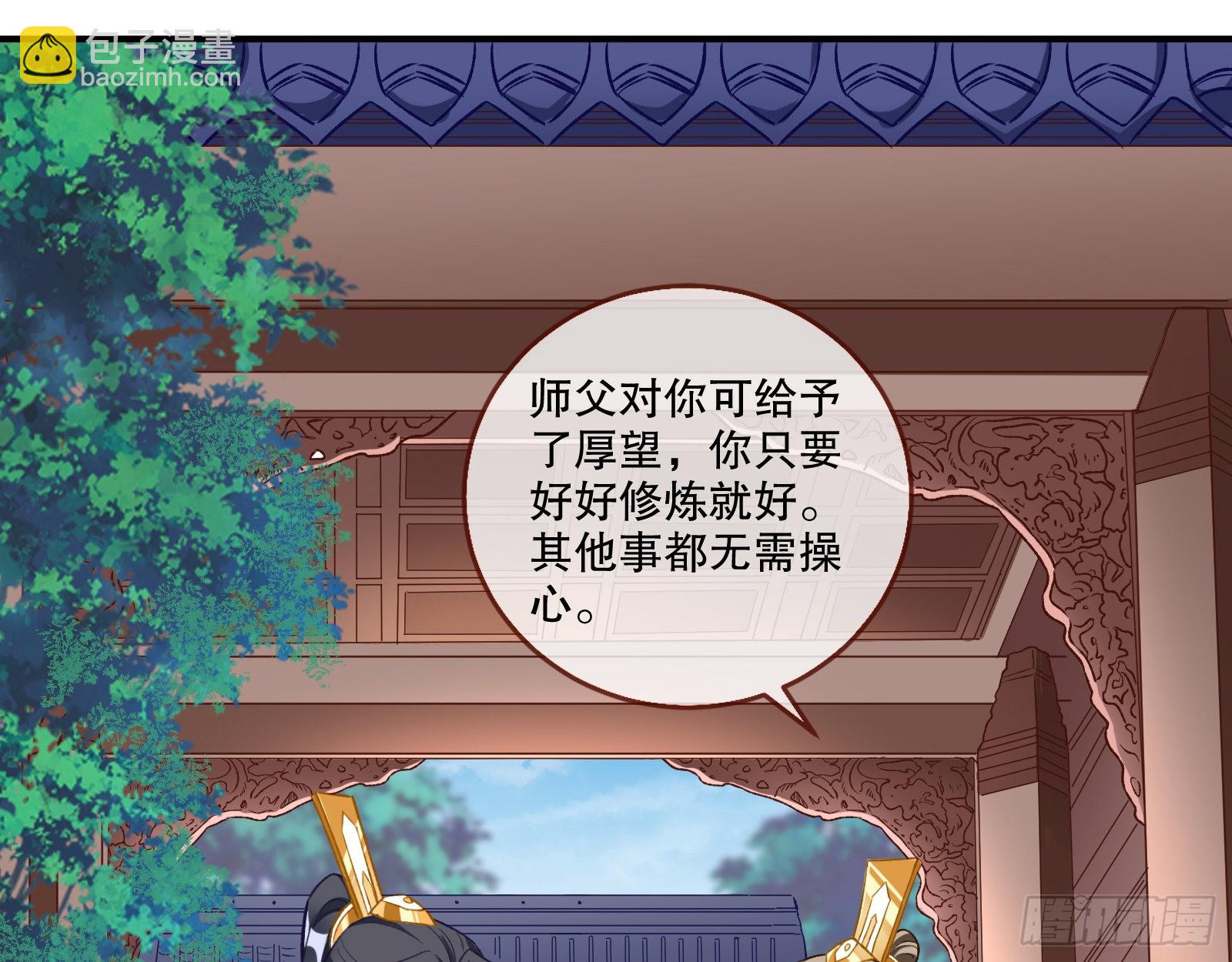 嫉妒23