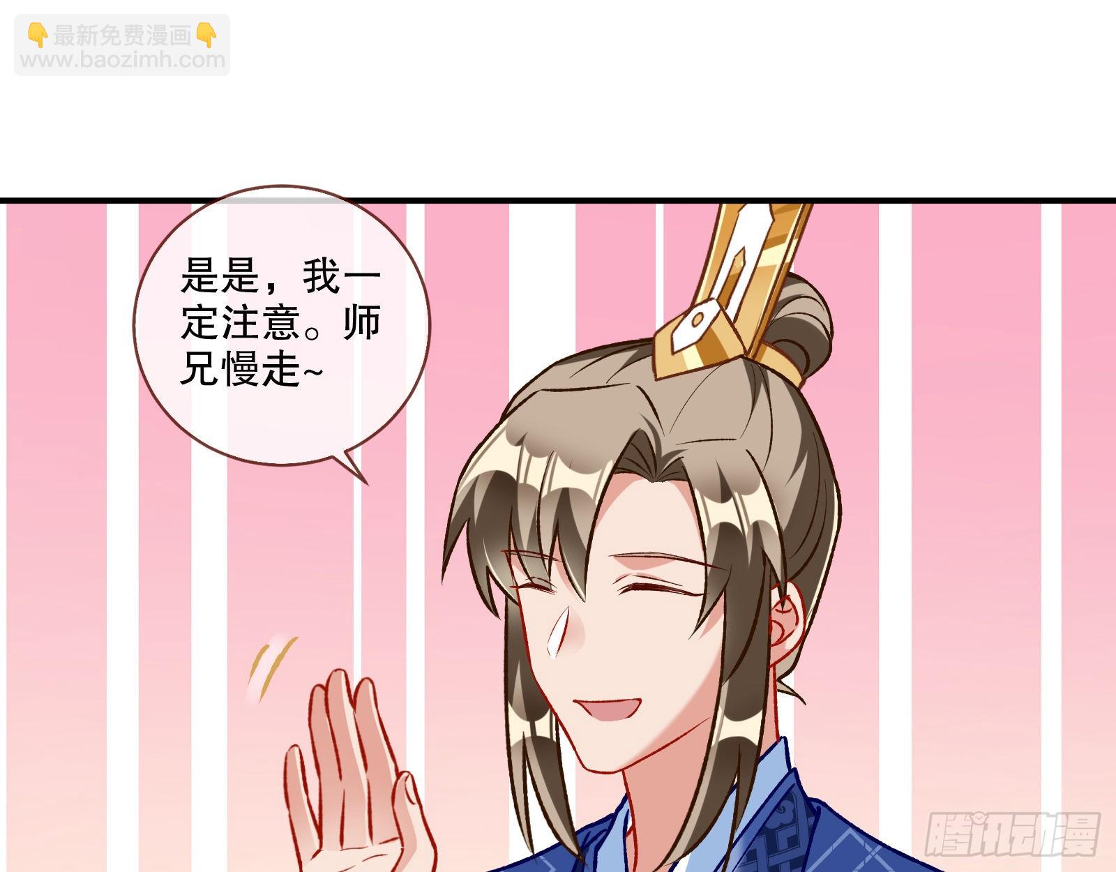 嫉妒26