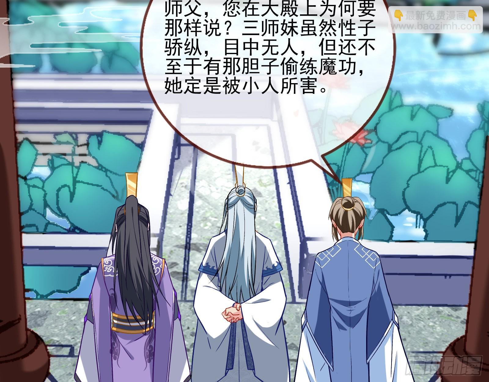 嫉妒3