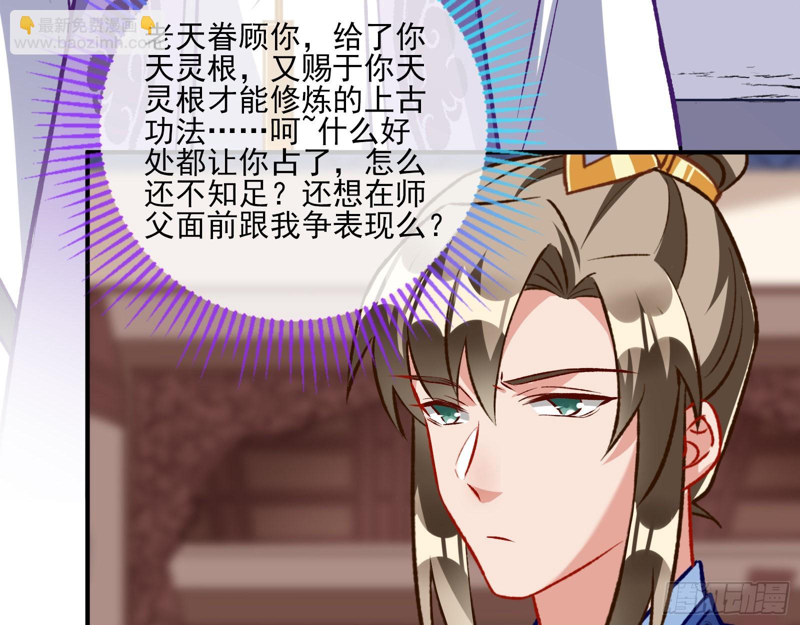 嫉妒31