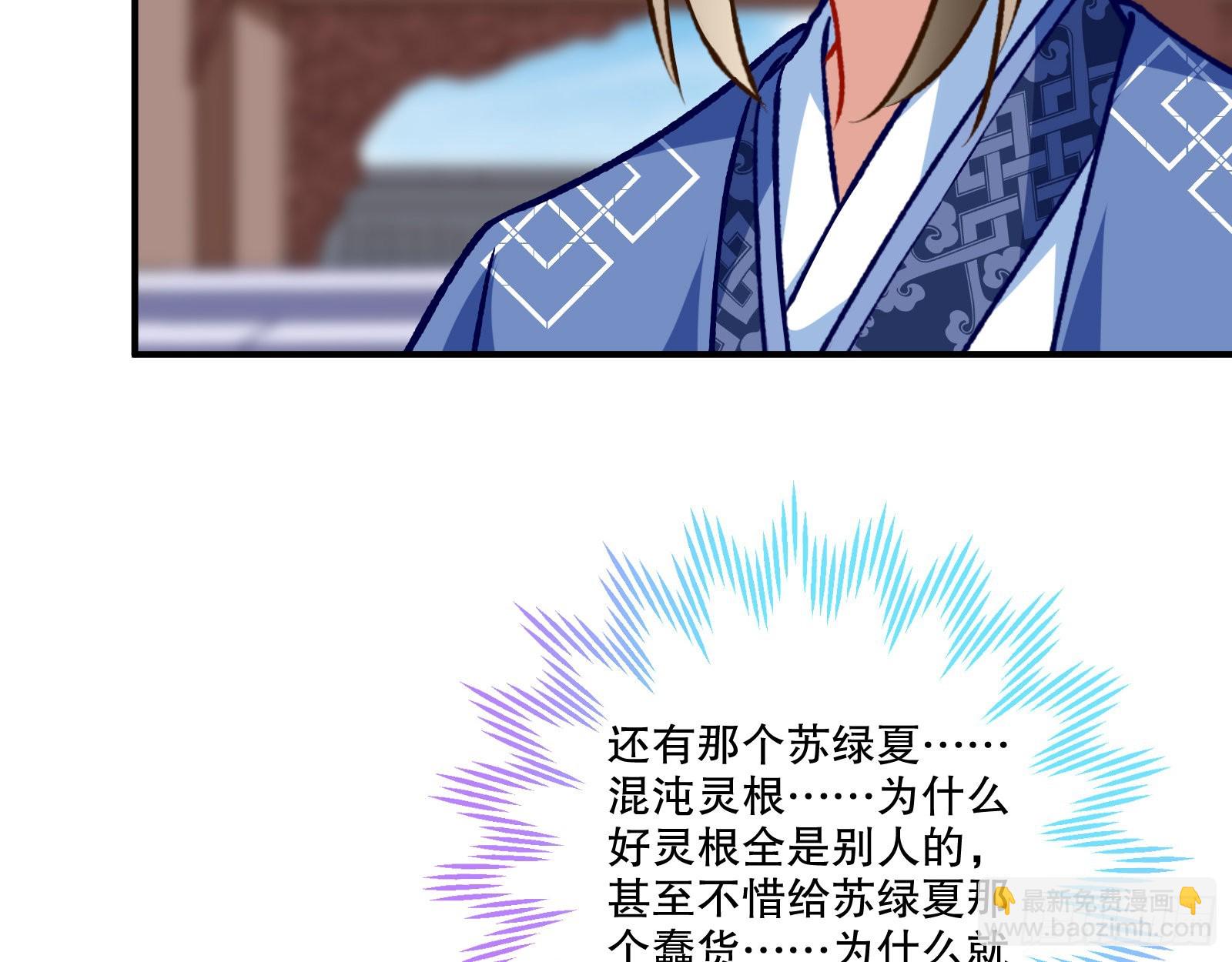 嫉妒32