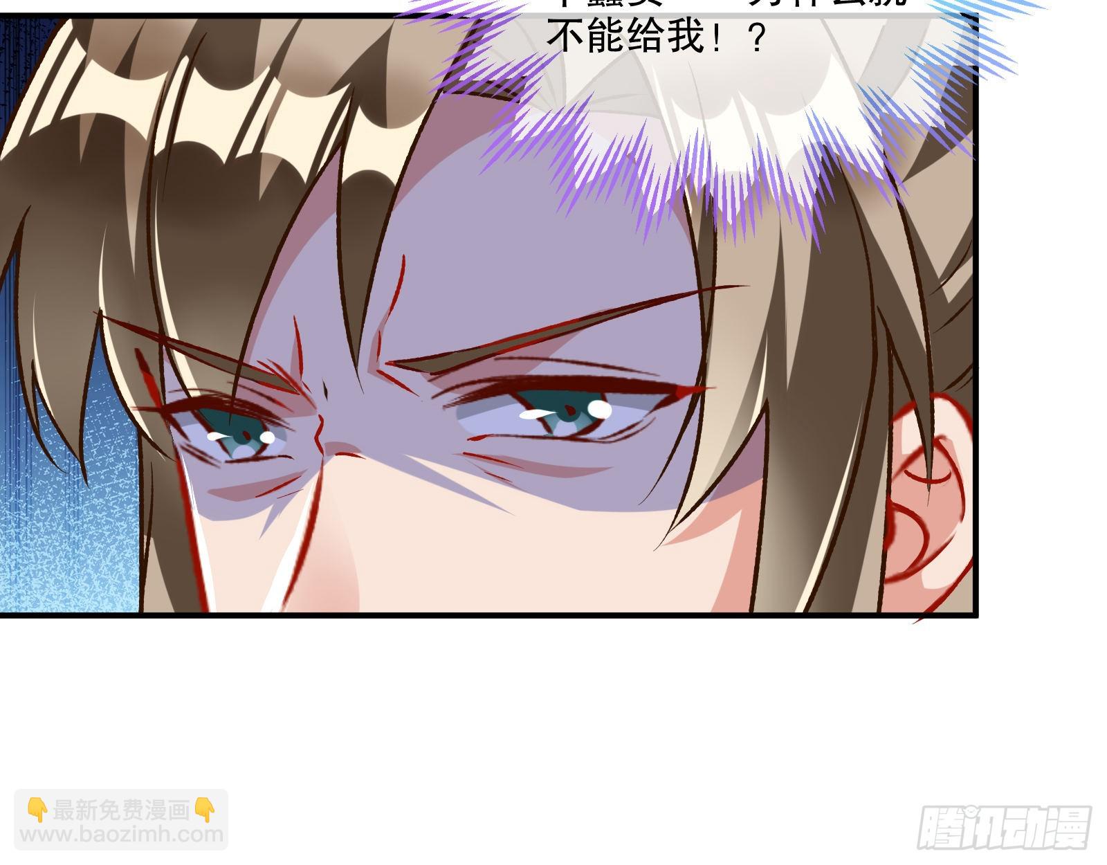 嫉妒33