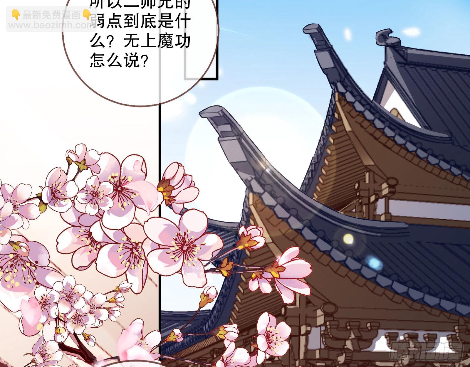 嫉妒35