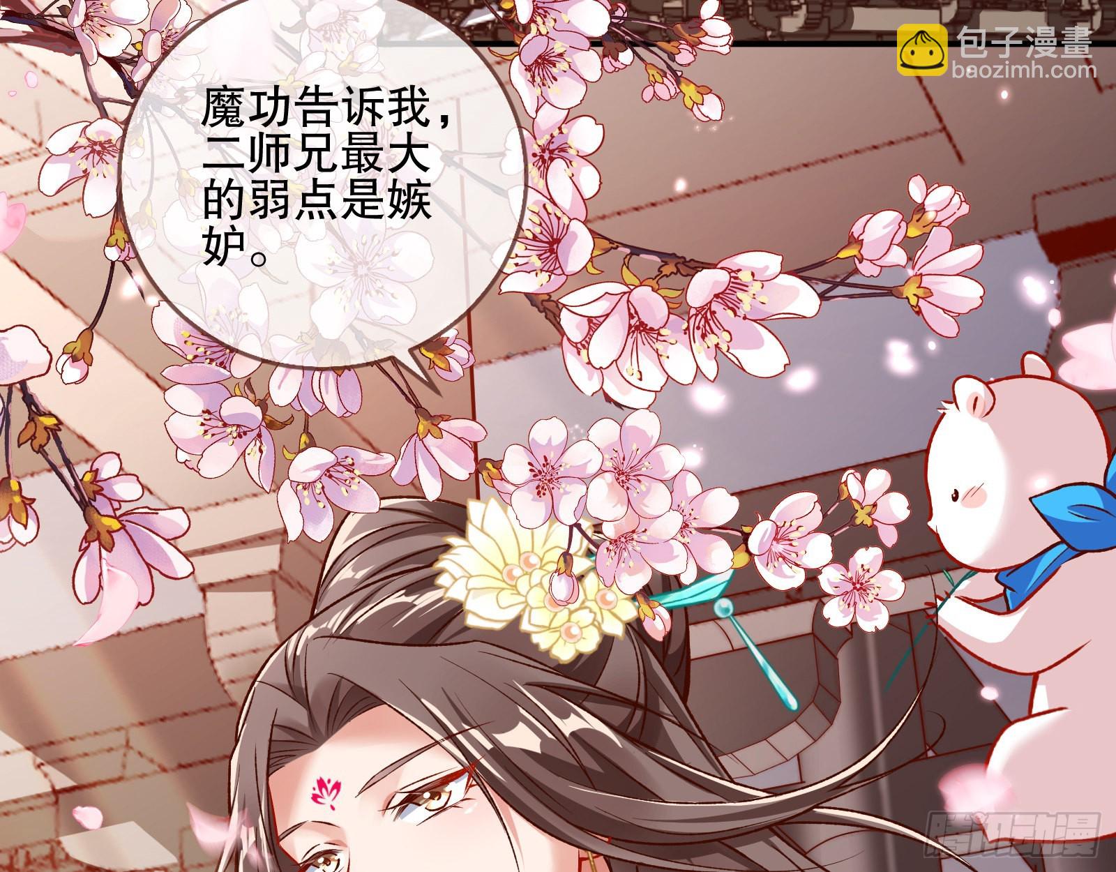 嫉妒36