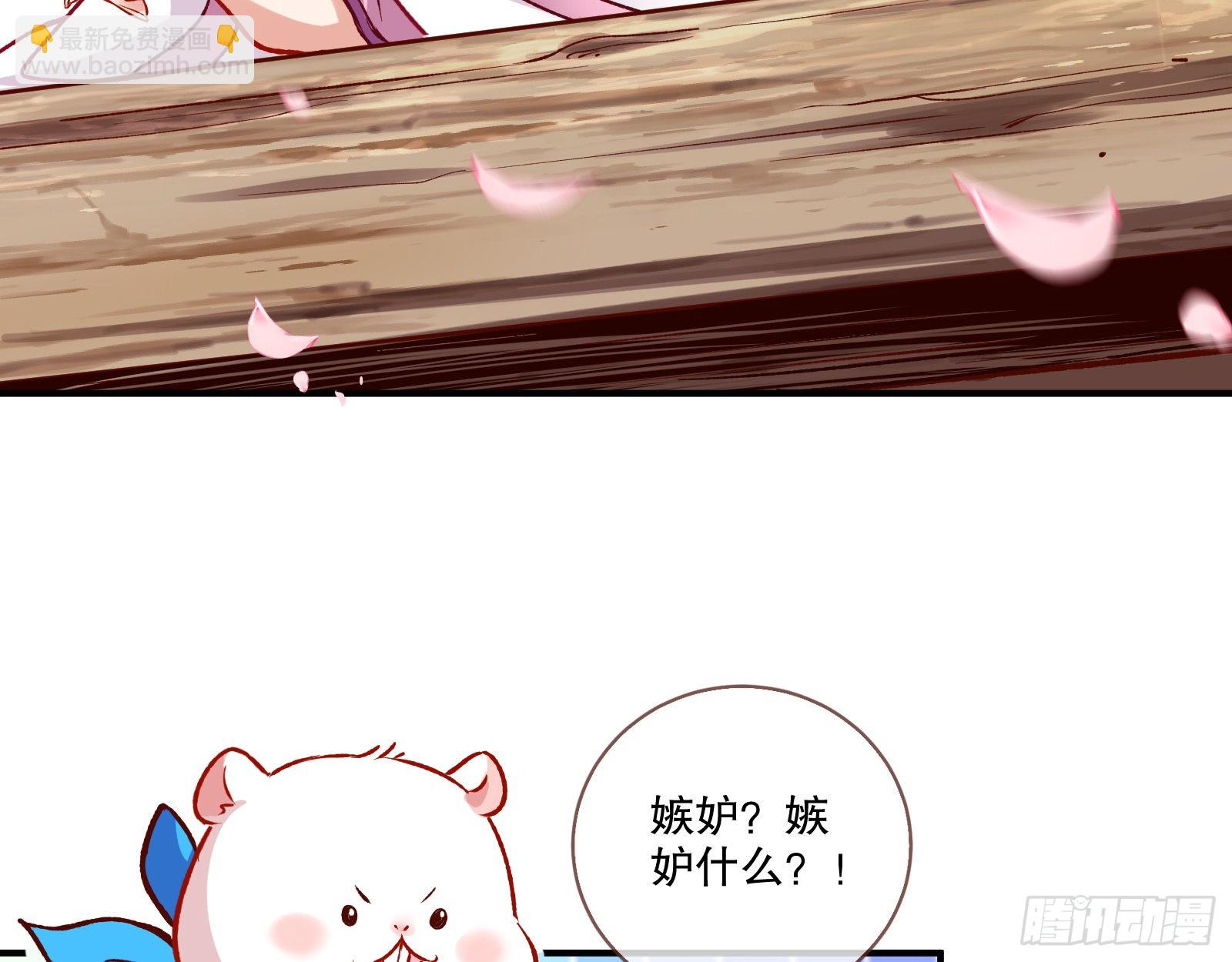 嫉妒38