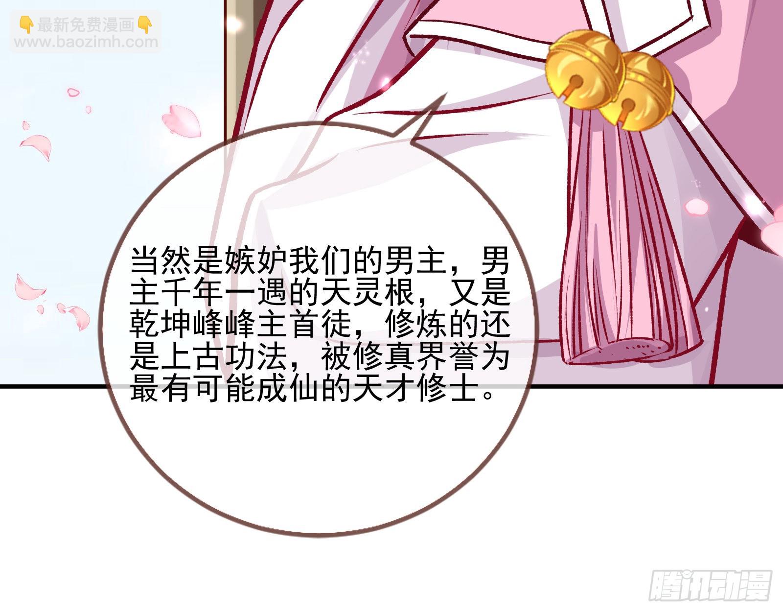 嫉妒41