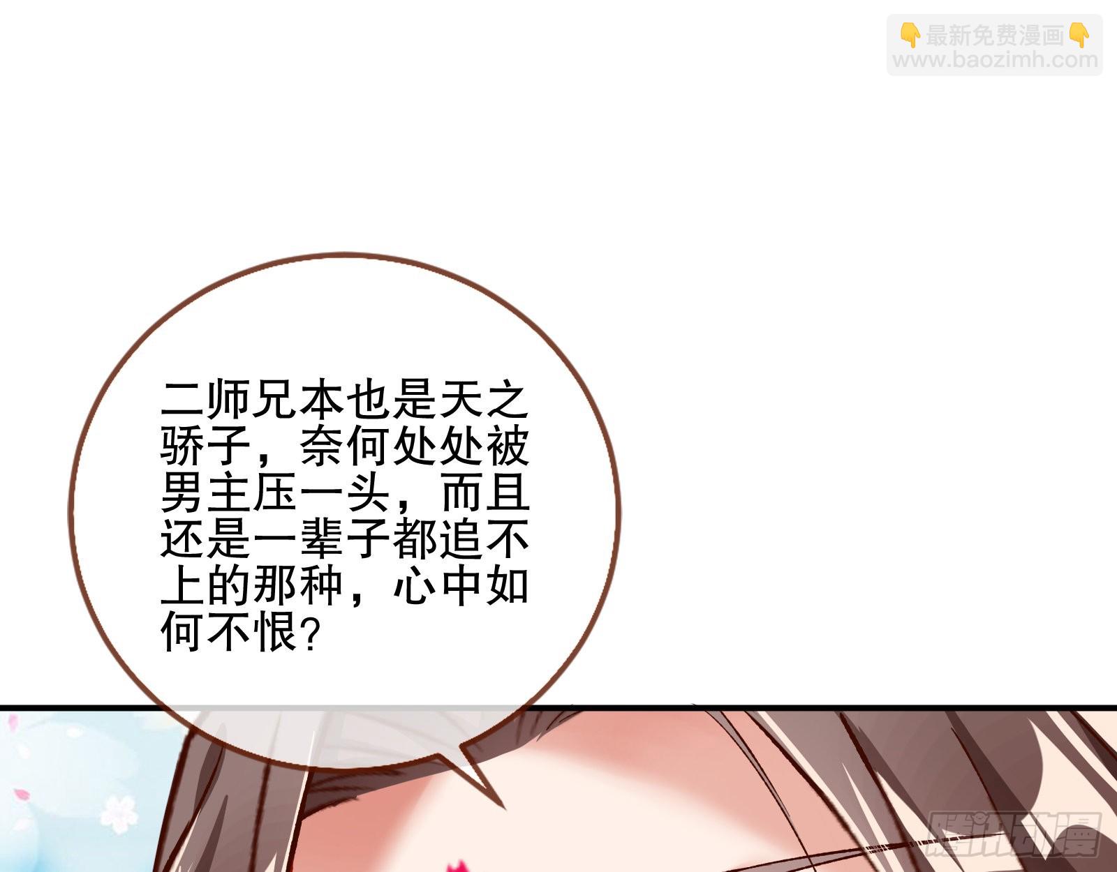 嫉妒42