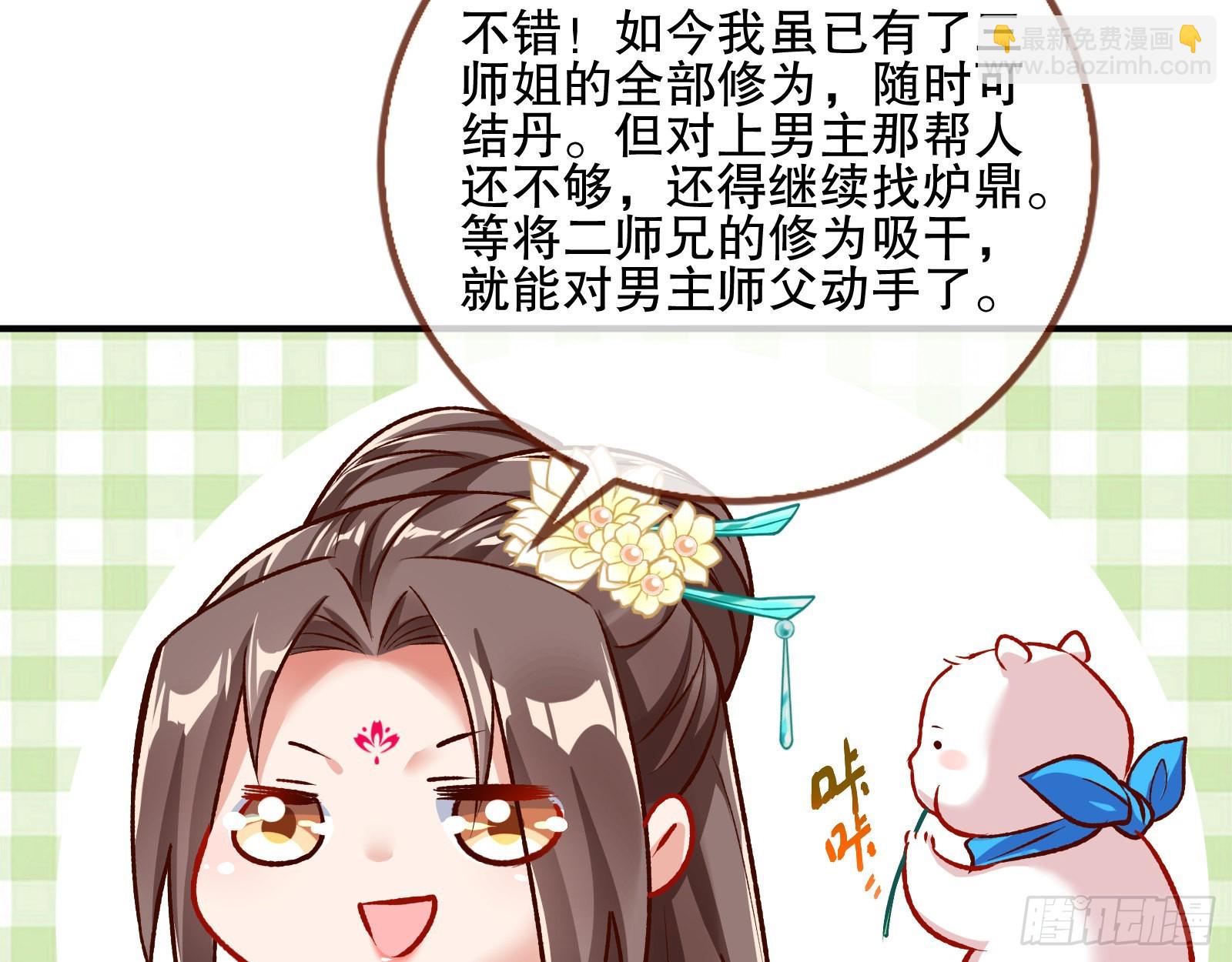 嫉妒46
