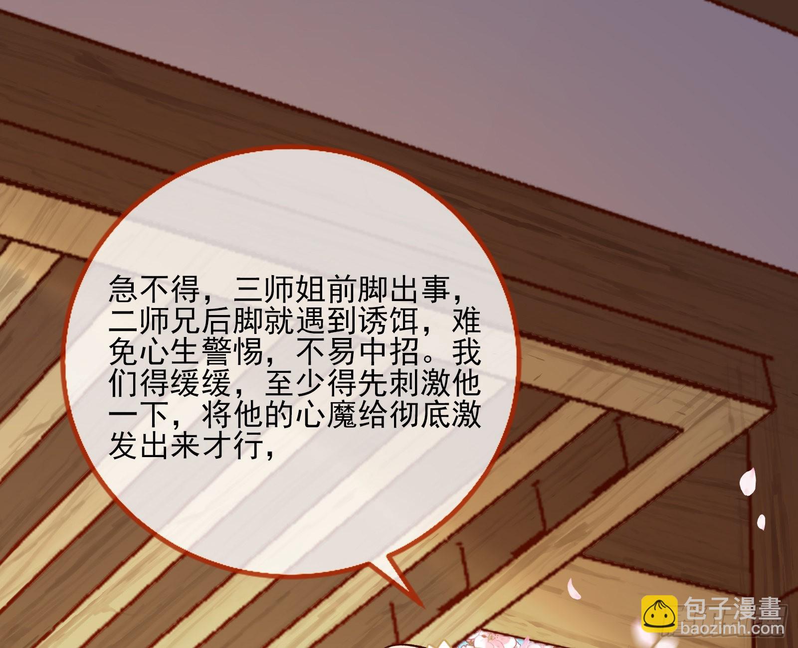 嫉妒54