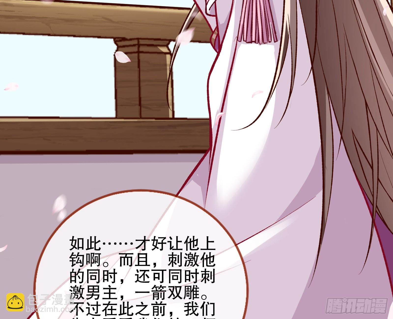 嫉妒56