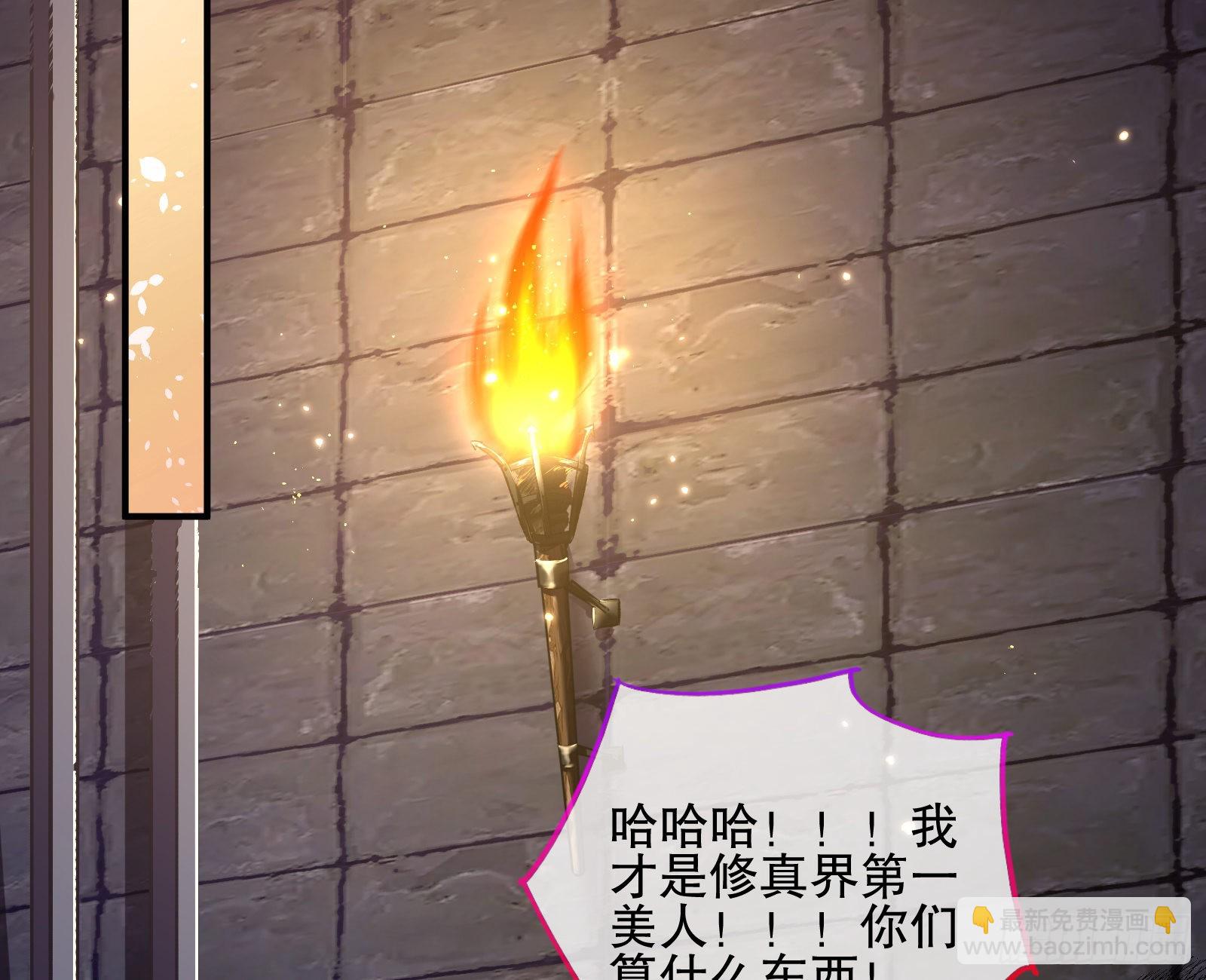 嫉妒59