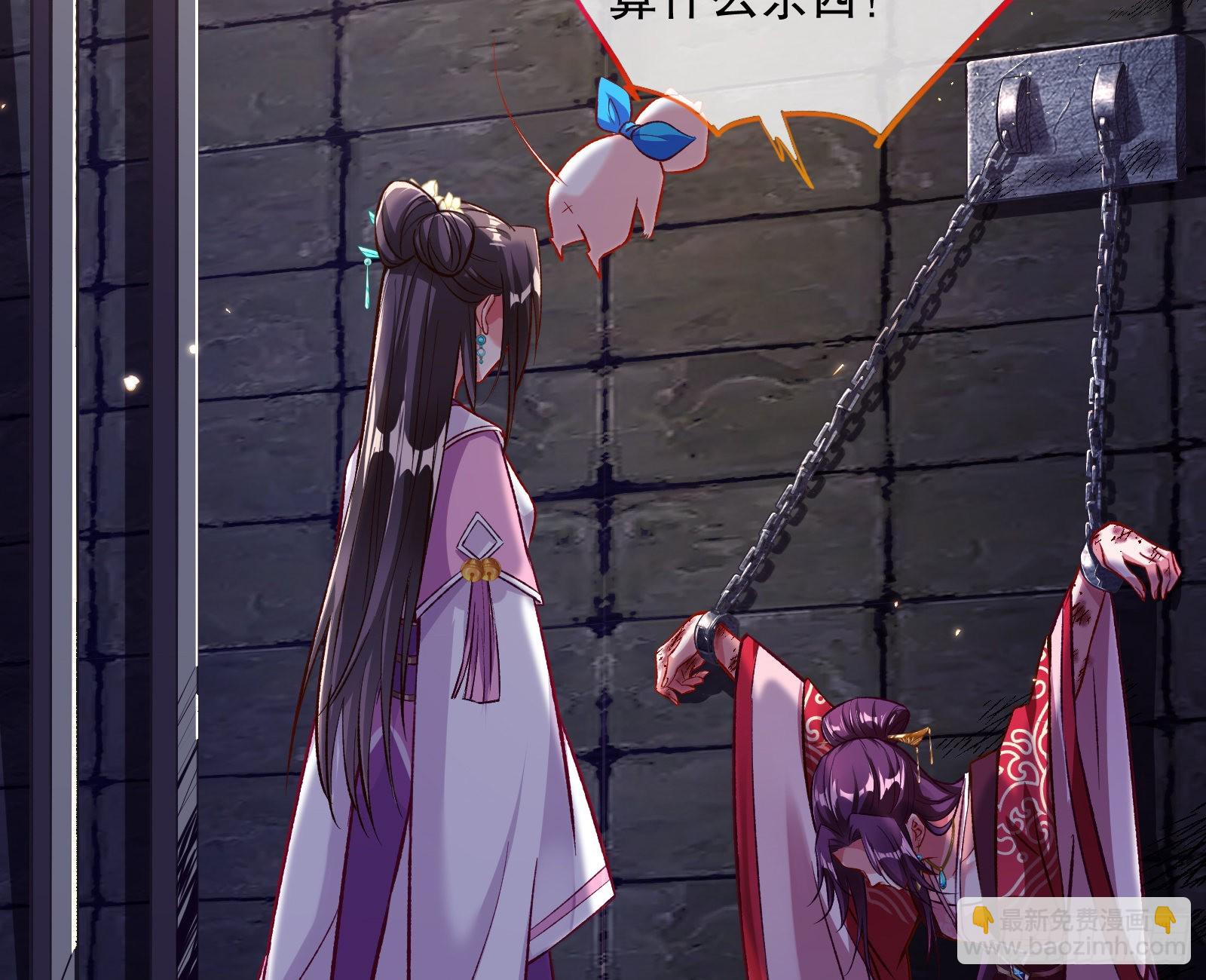 嫉妒60