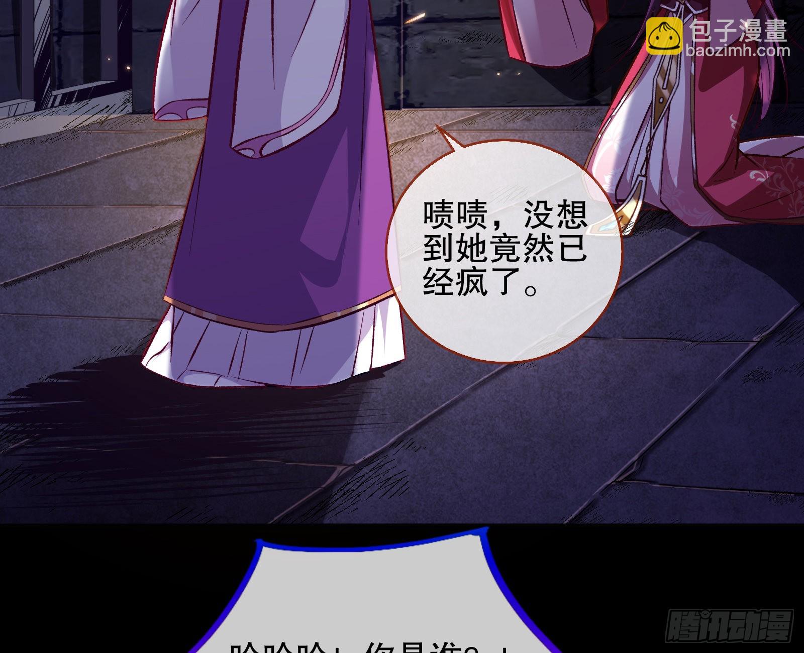 嫉妒61