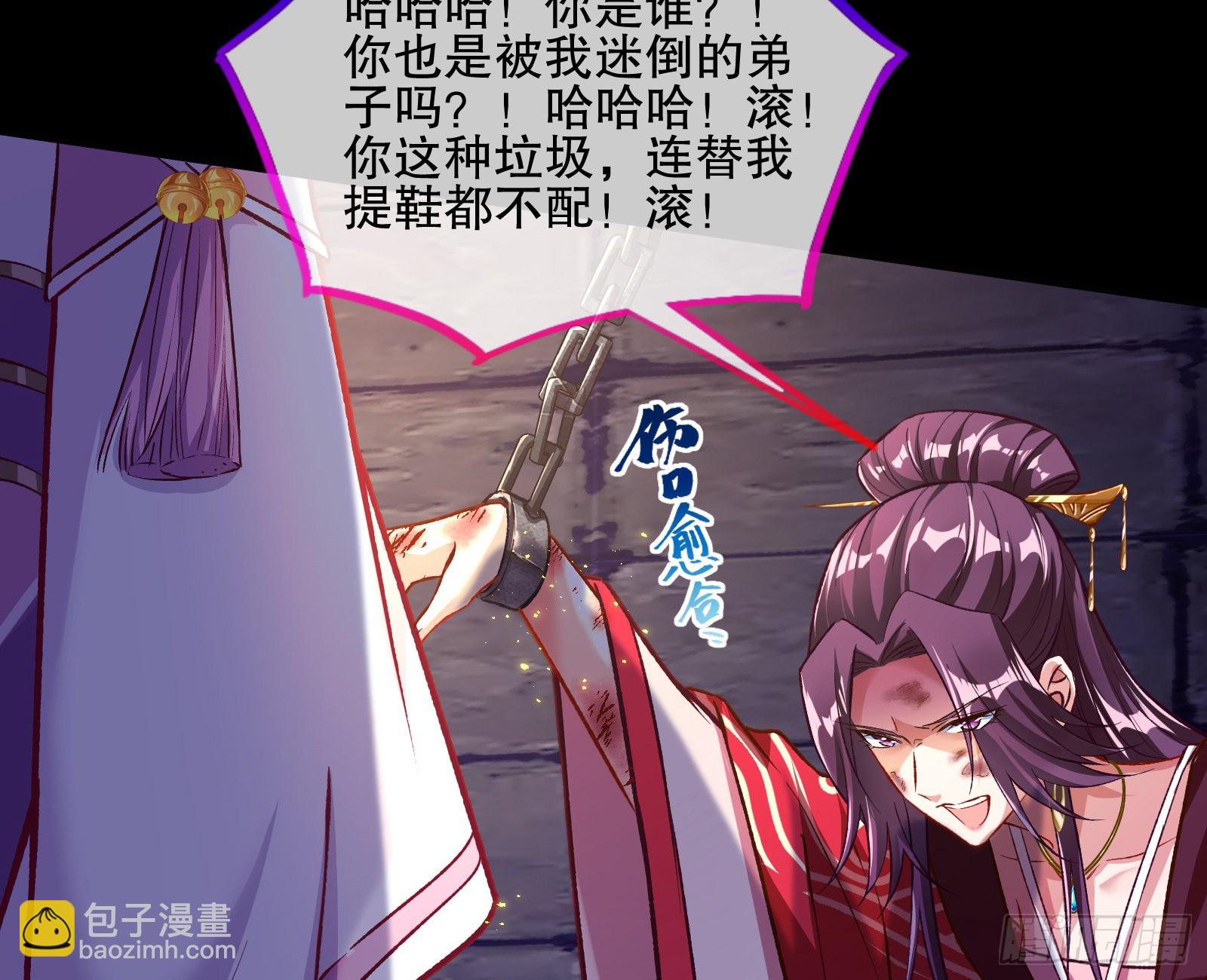 嫉妒62