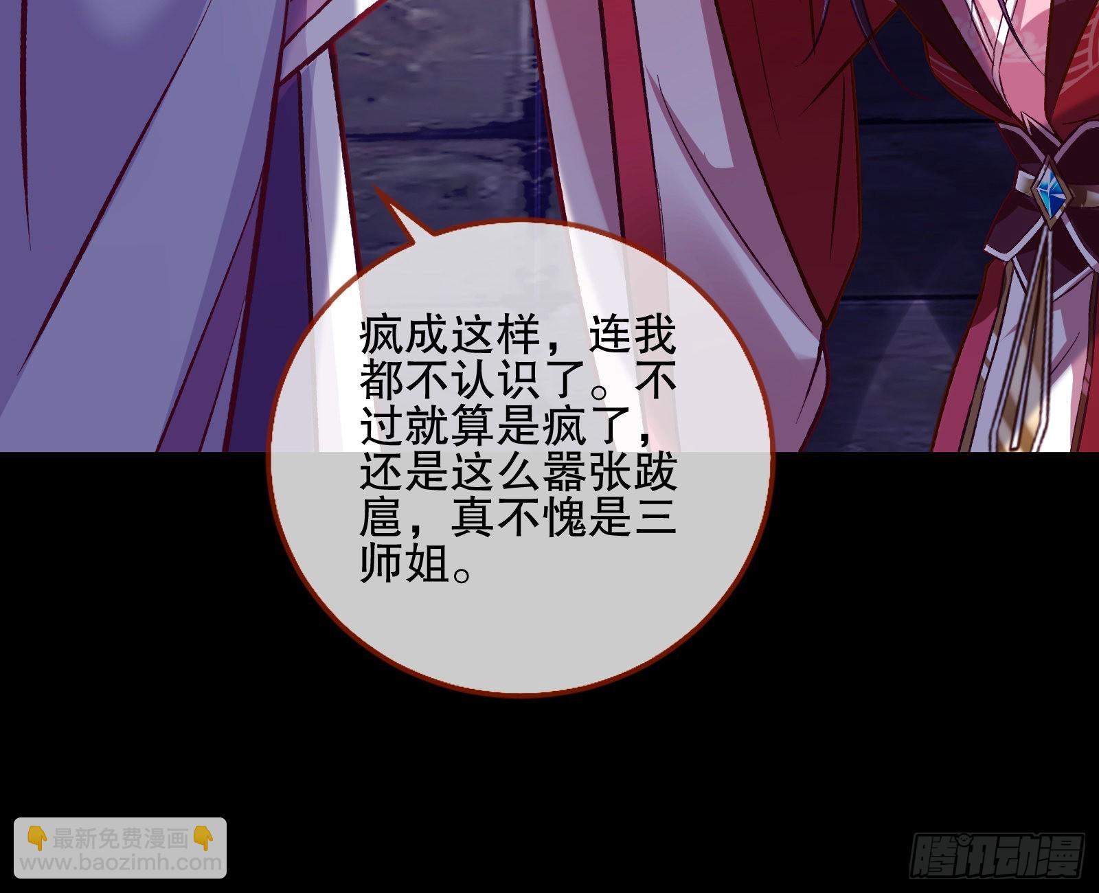嫉妒63