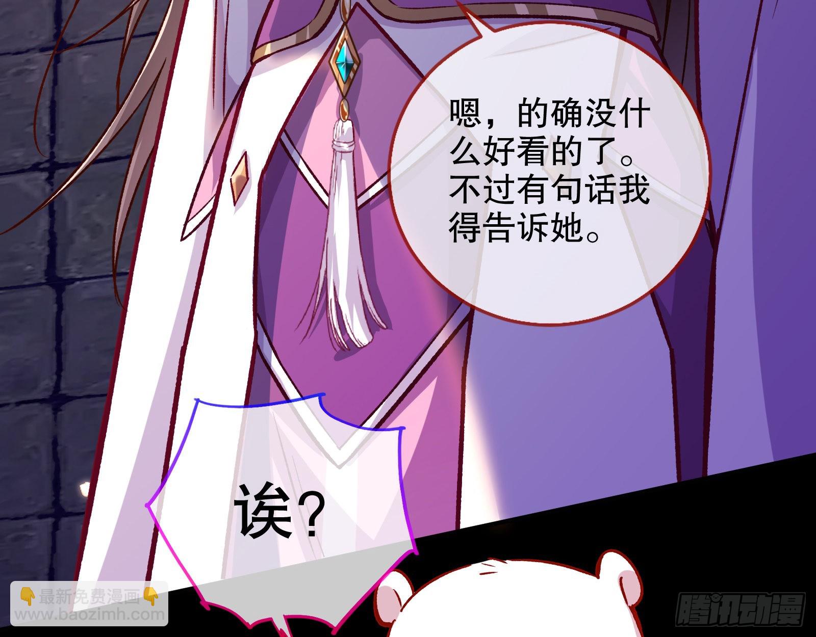 嫉妒66
