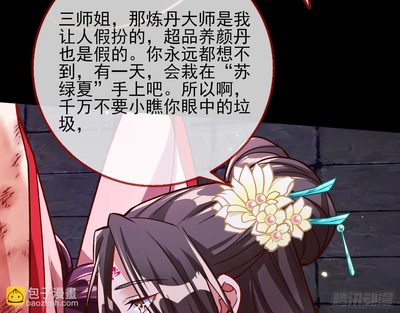 嫉妒68