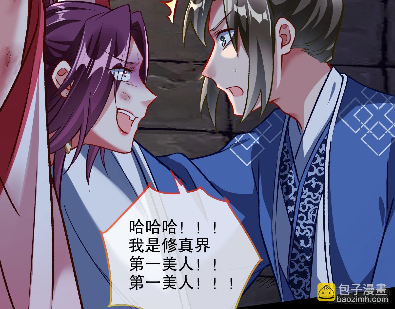 嫉妒78