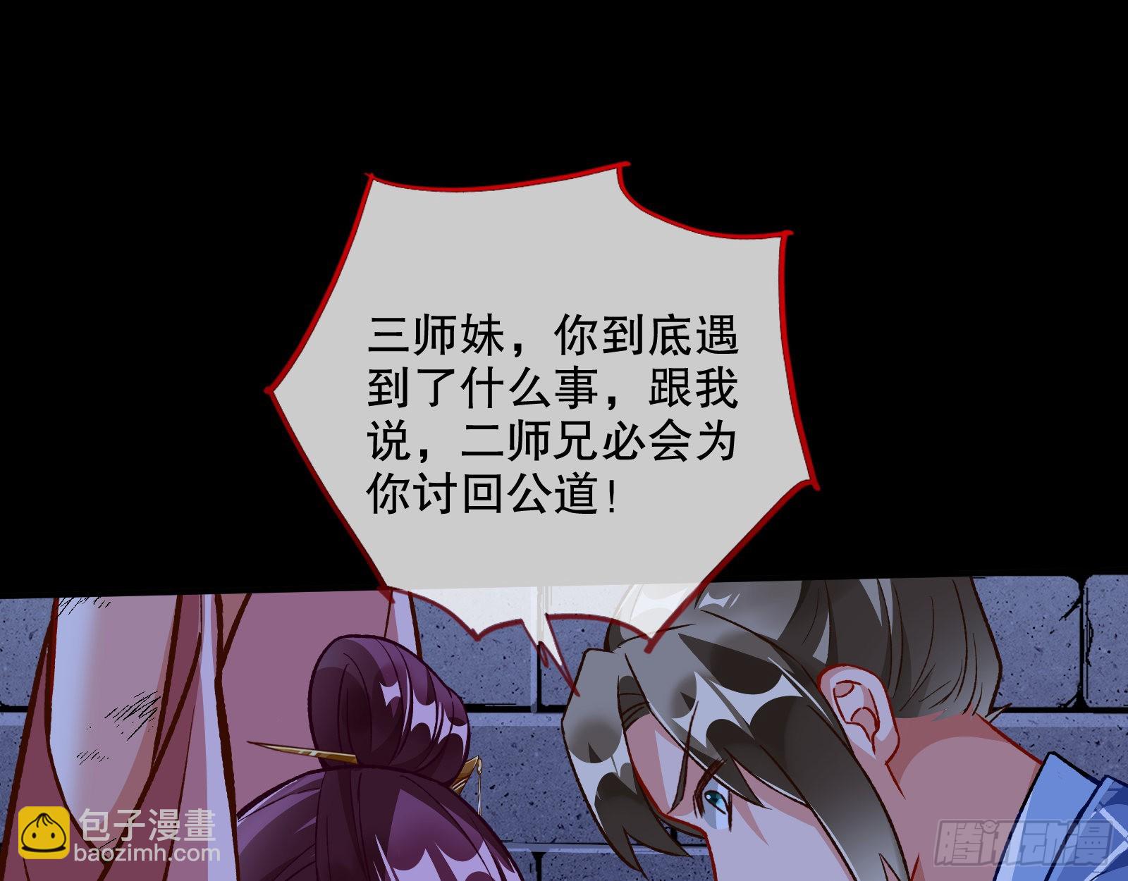 嫉妒80