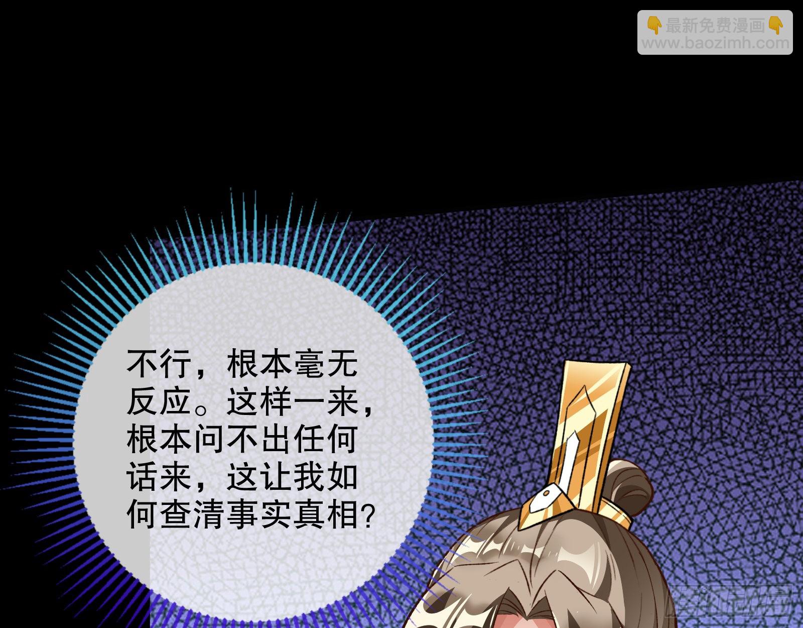 嫉妒82
