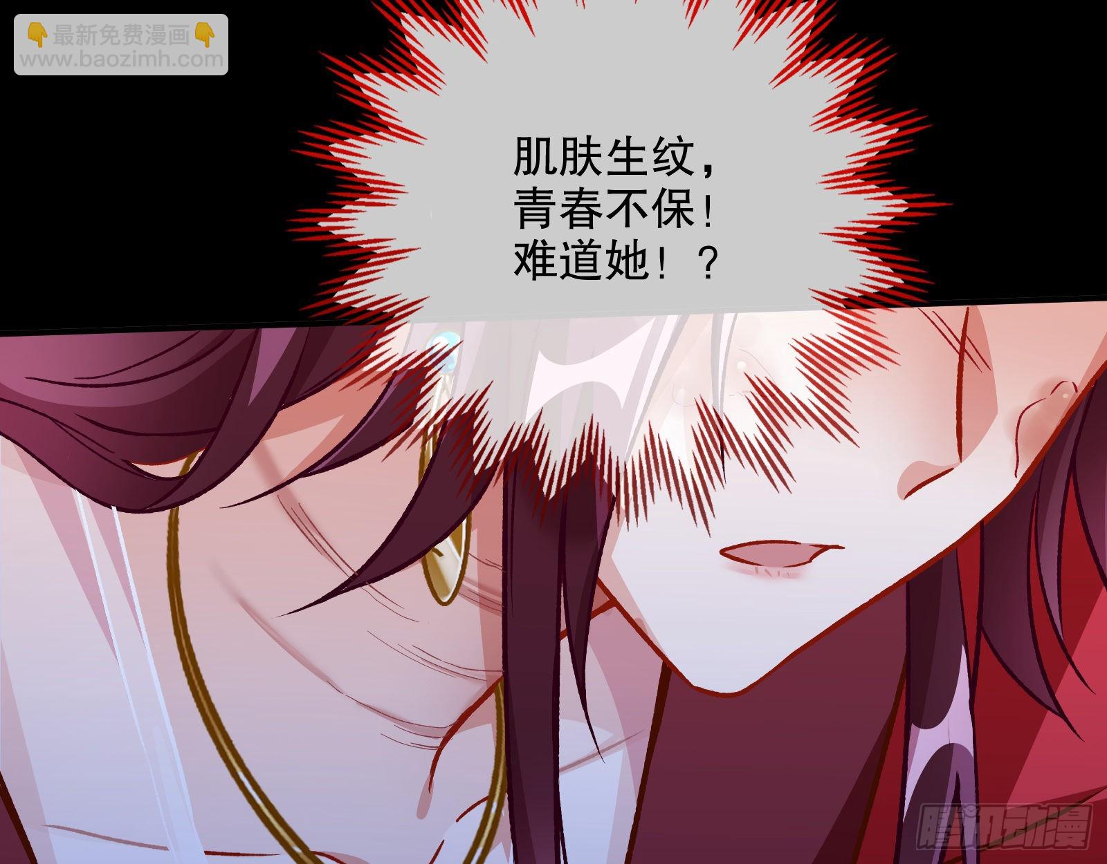 嫉妒86