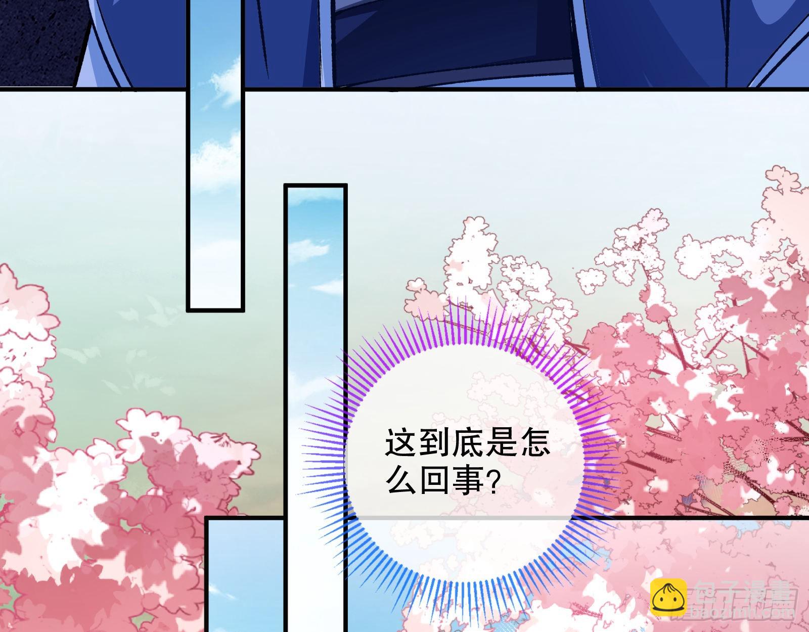 嫉妒90