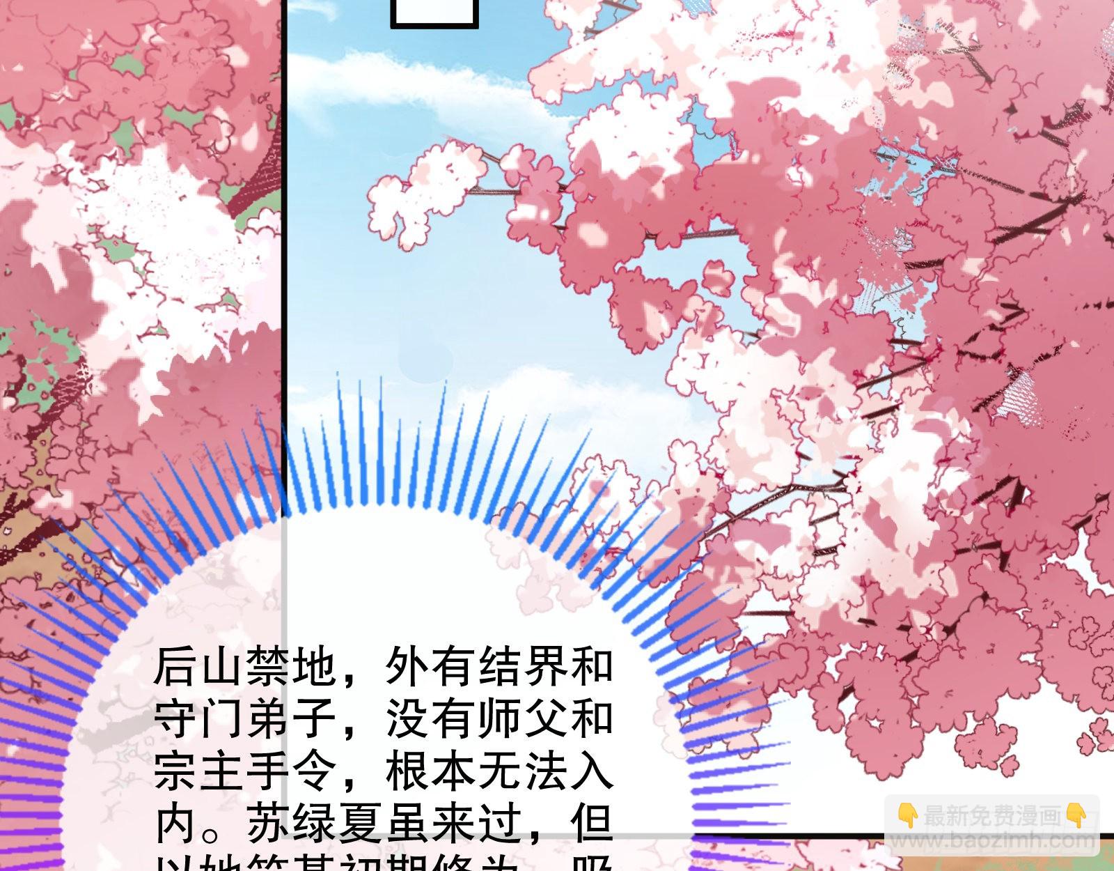嫉妒91