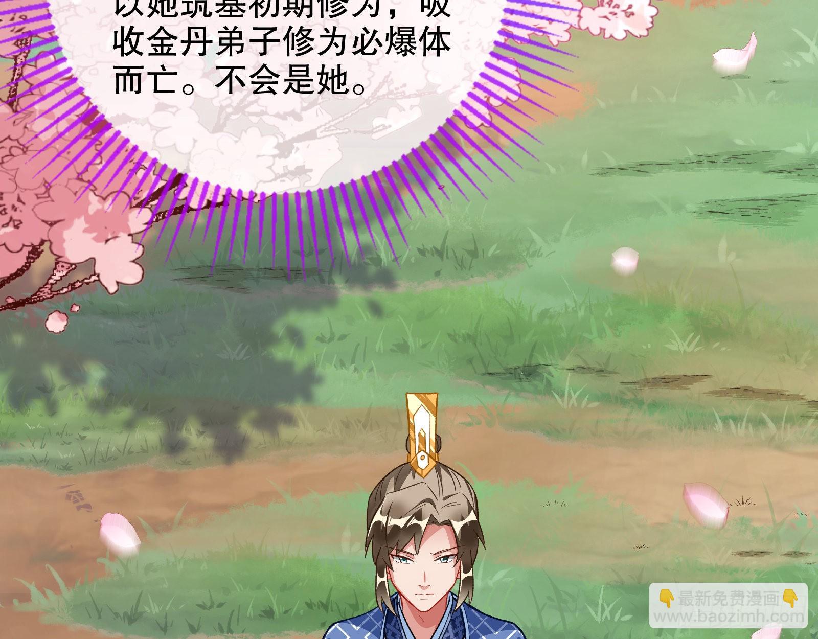 嫉妒92