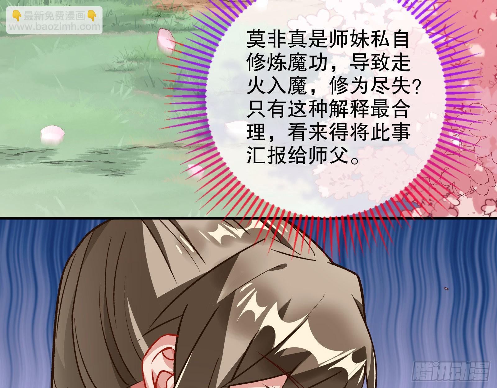 嫉妒94