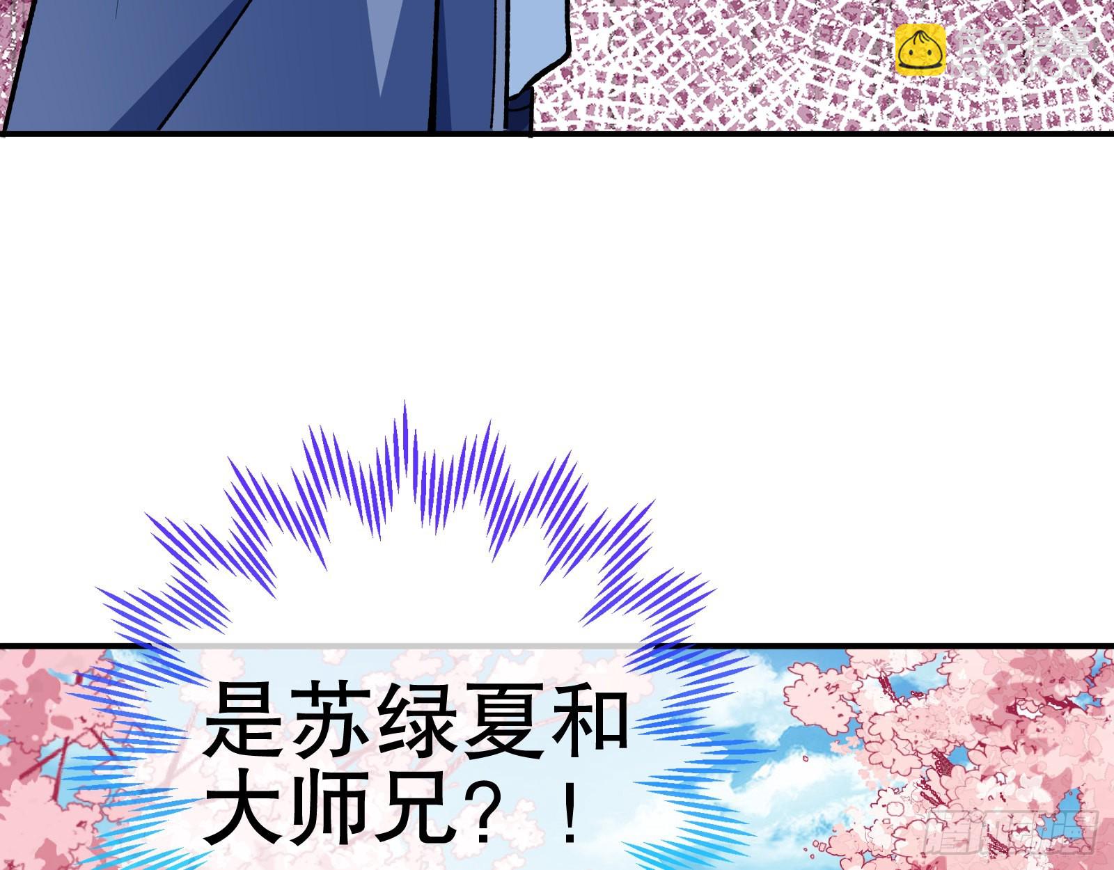 嫉妒98