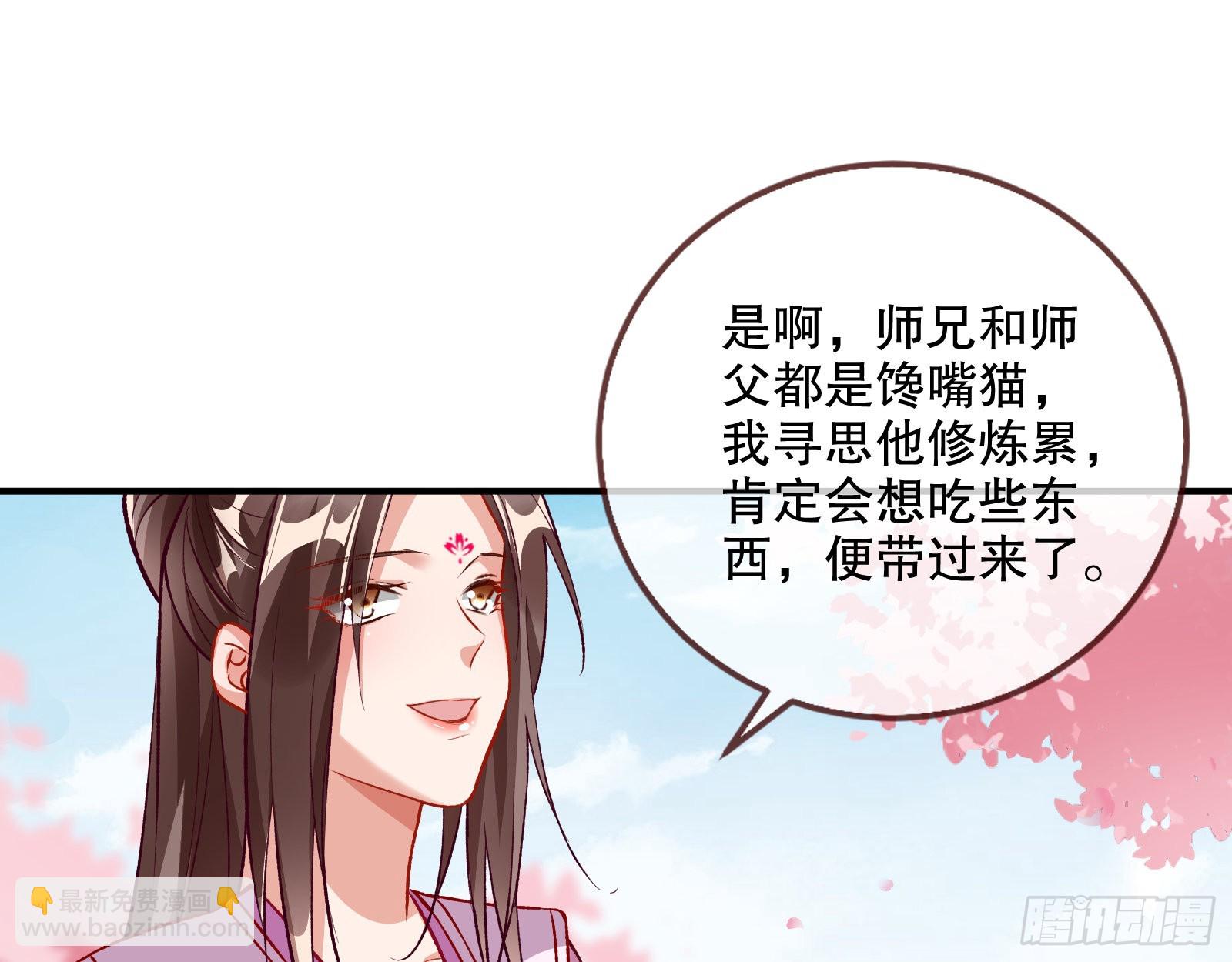 怒火攻心10