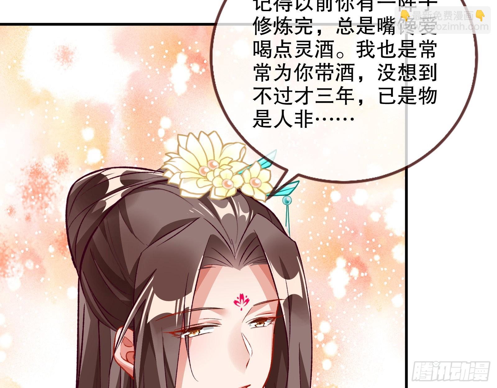 怒火攻心12